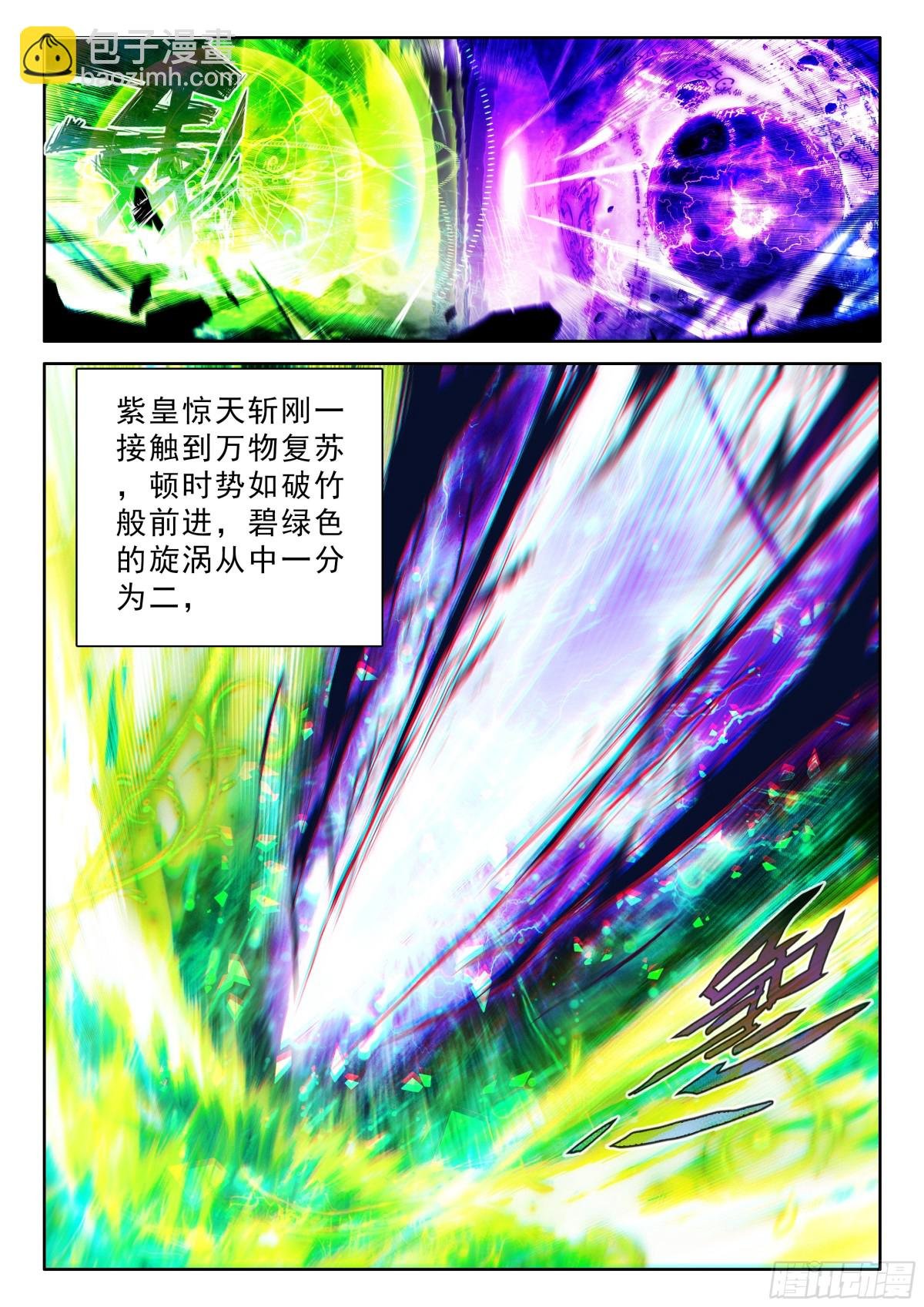 第470话 万物复苏（下）