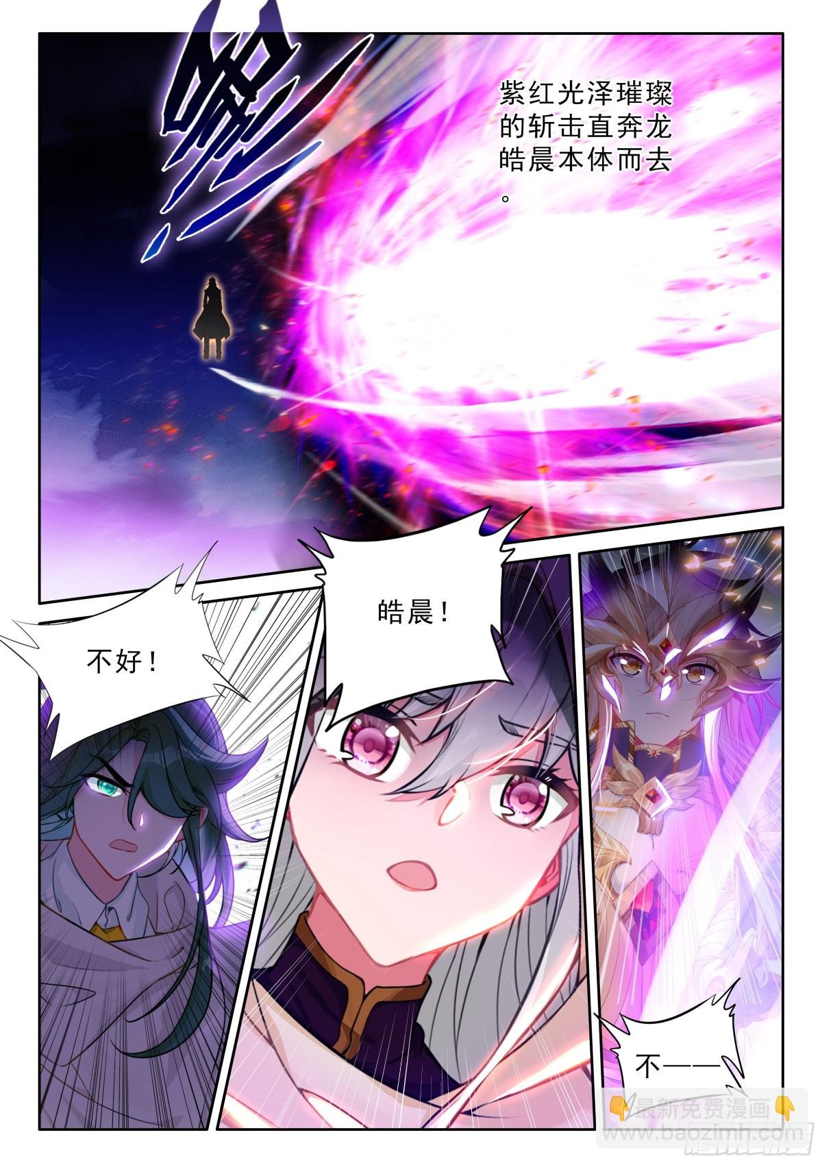第470话 万物复苏（下）