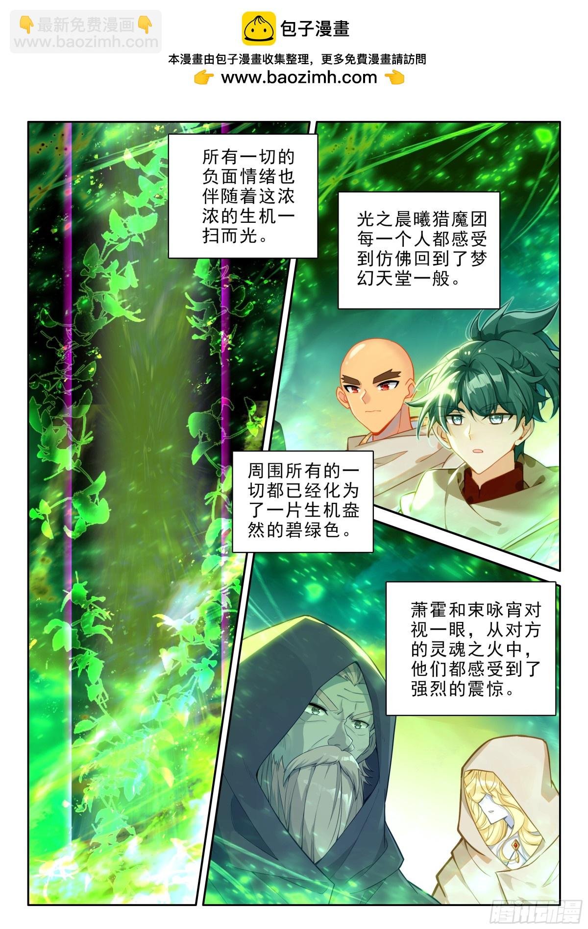 第471话 废掉的阿宝（上）