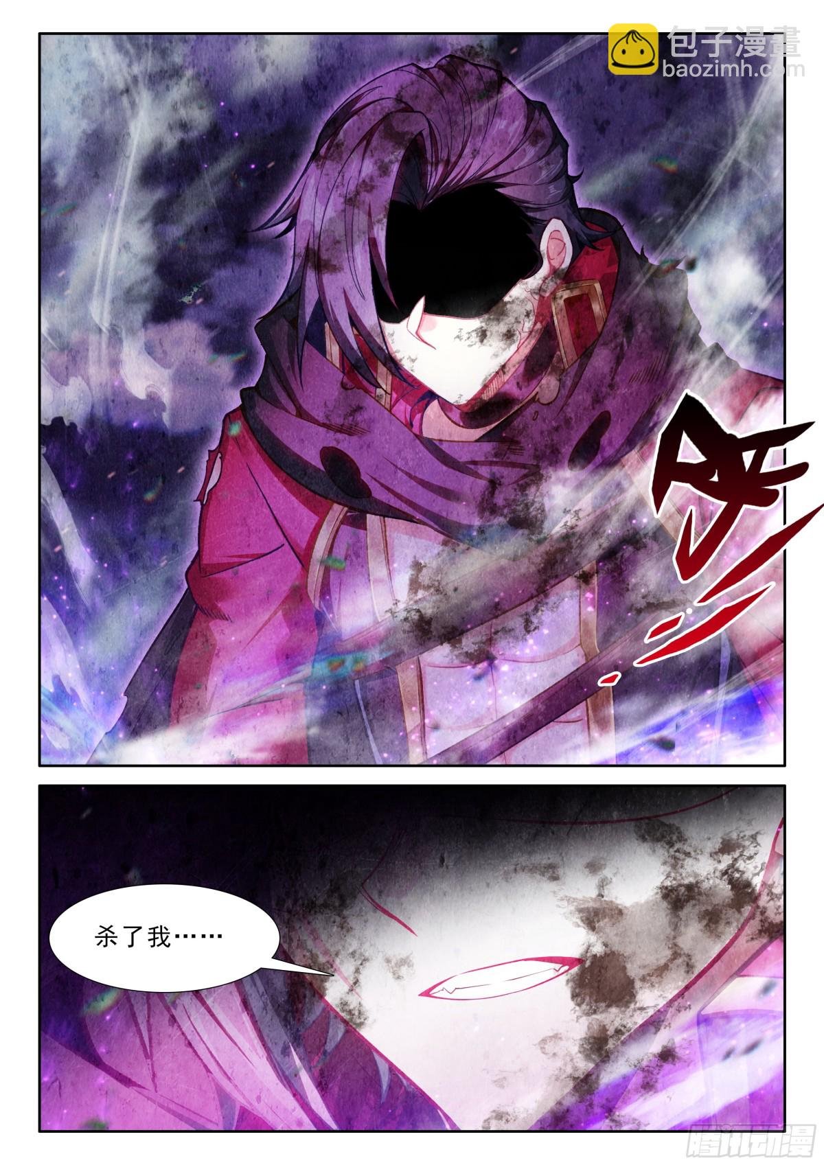 第471话 废掉的阿宝（上）