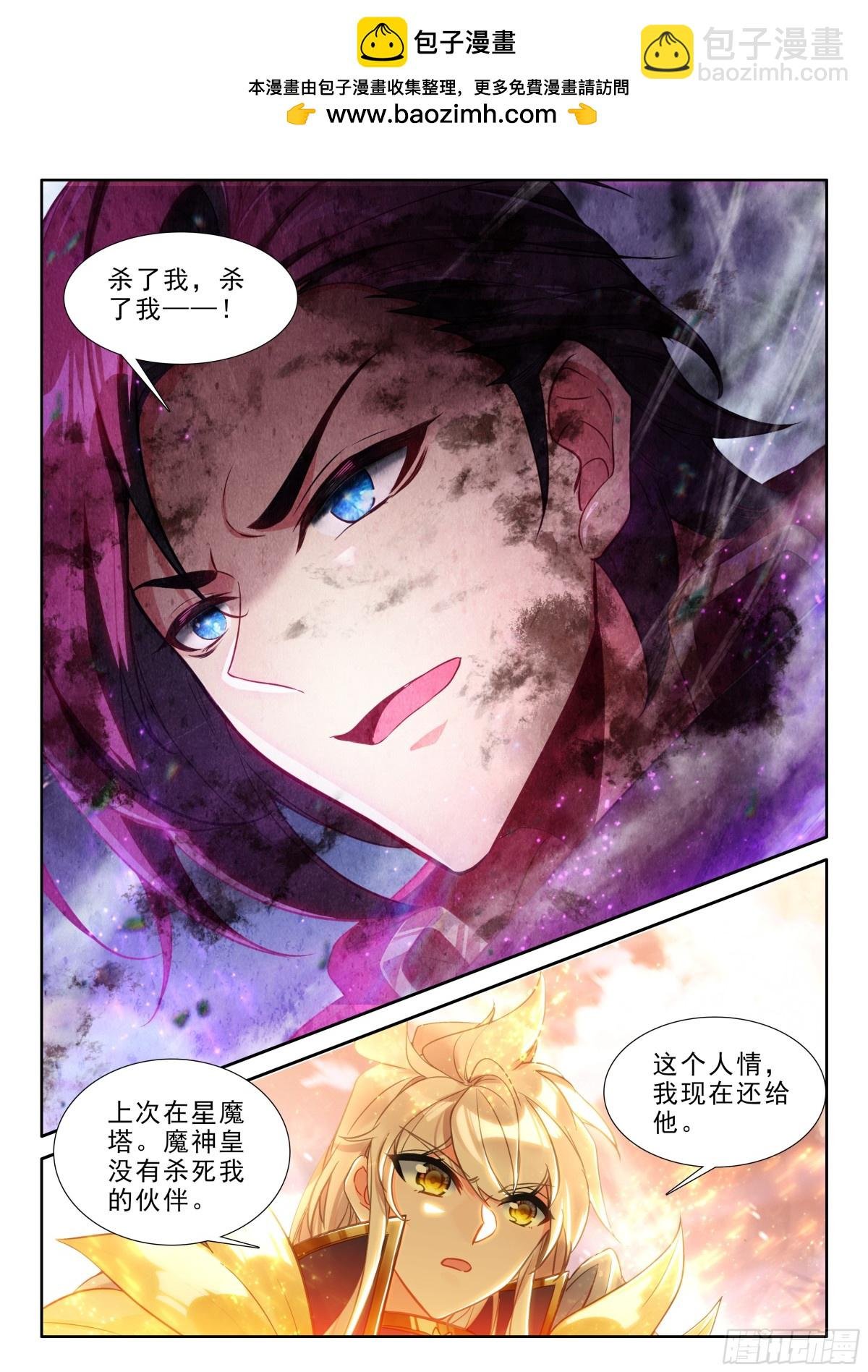 第471话 废掉的阿宝（上）
