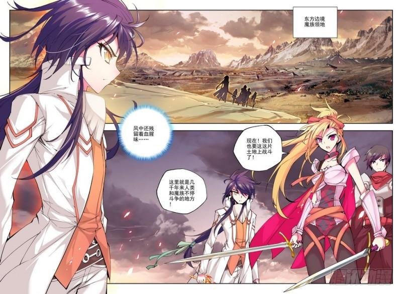 第47话 战斗开始！