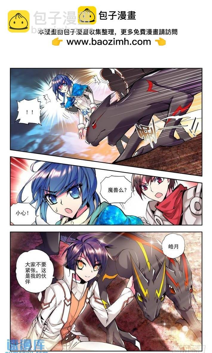 第47话 战斗开始！
