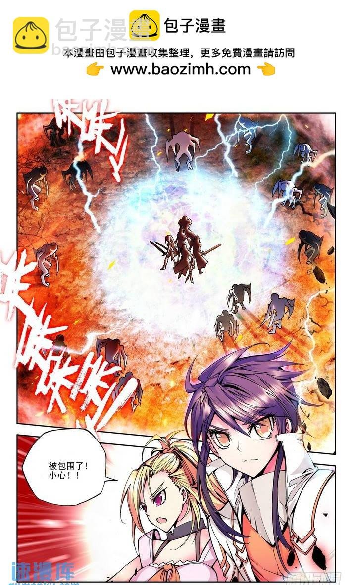 第47话 战斗开始！
