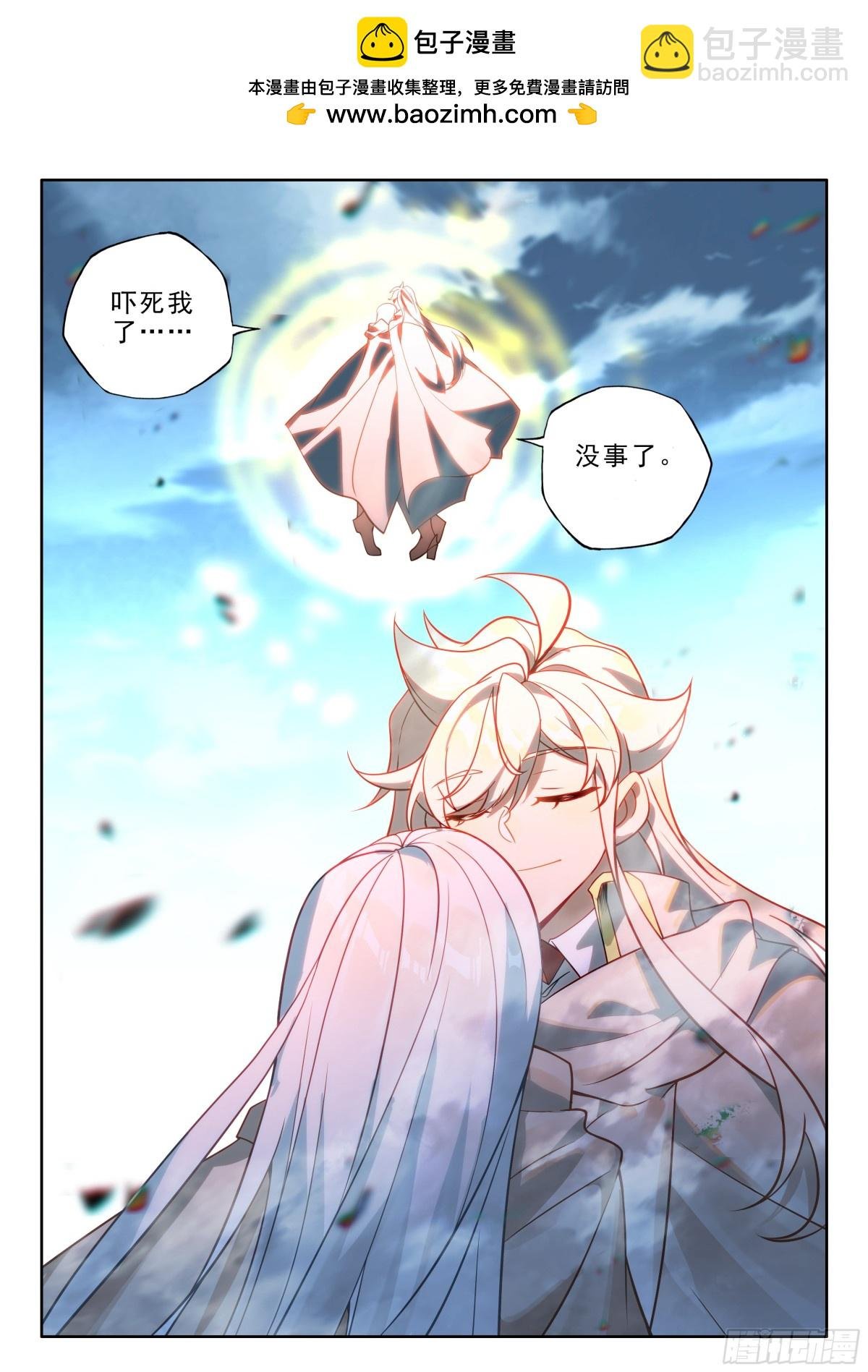 第472话 废掉的阿宝（下）