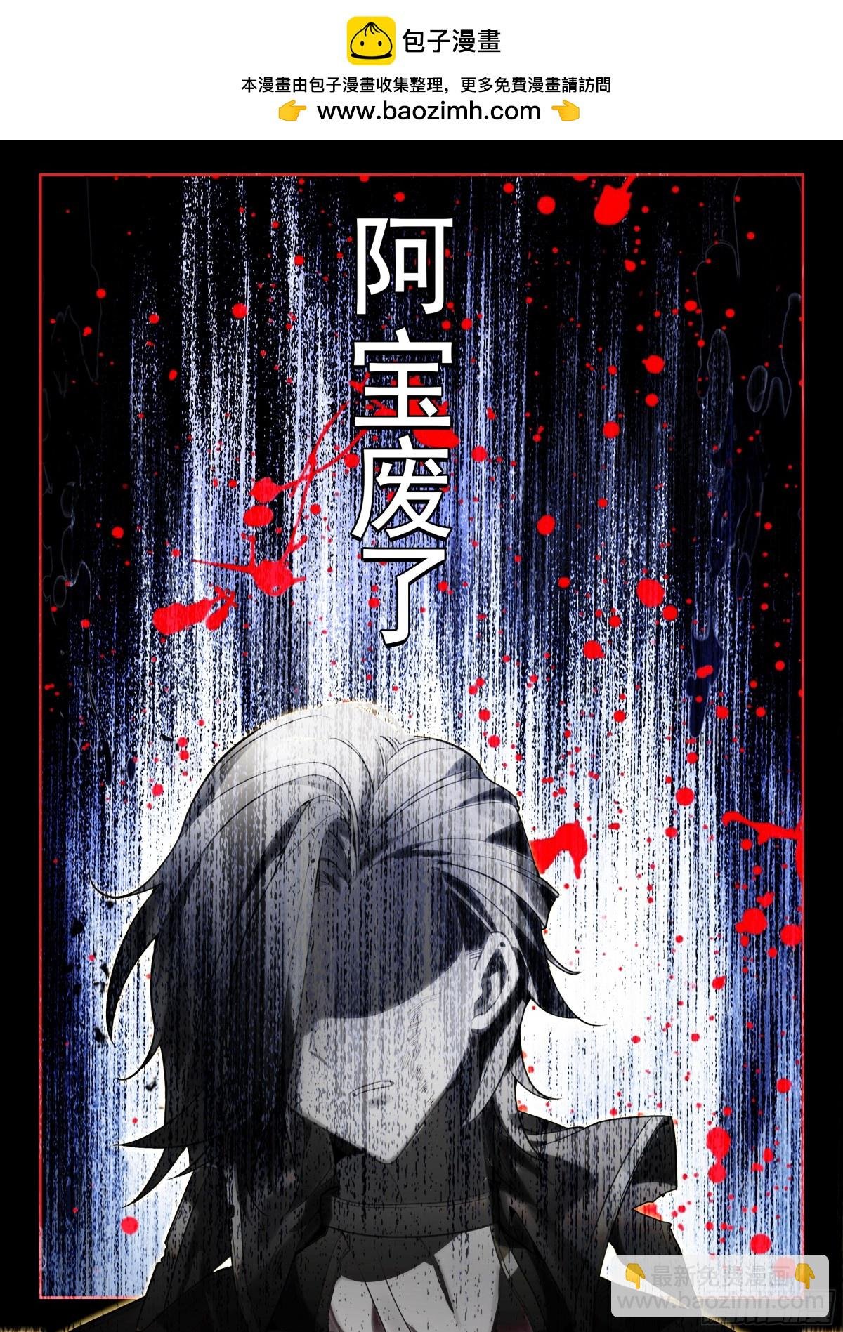 第473话 对峙御龙关（上）
