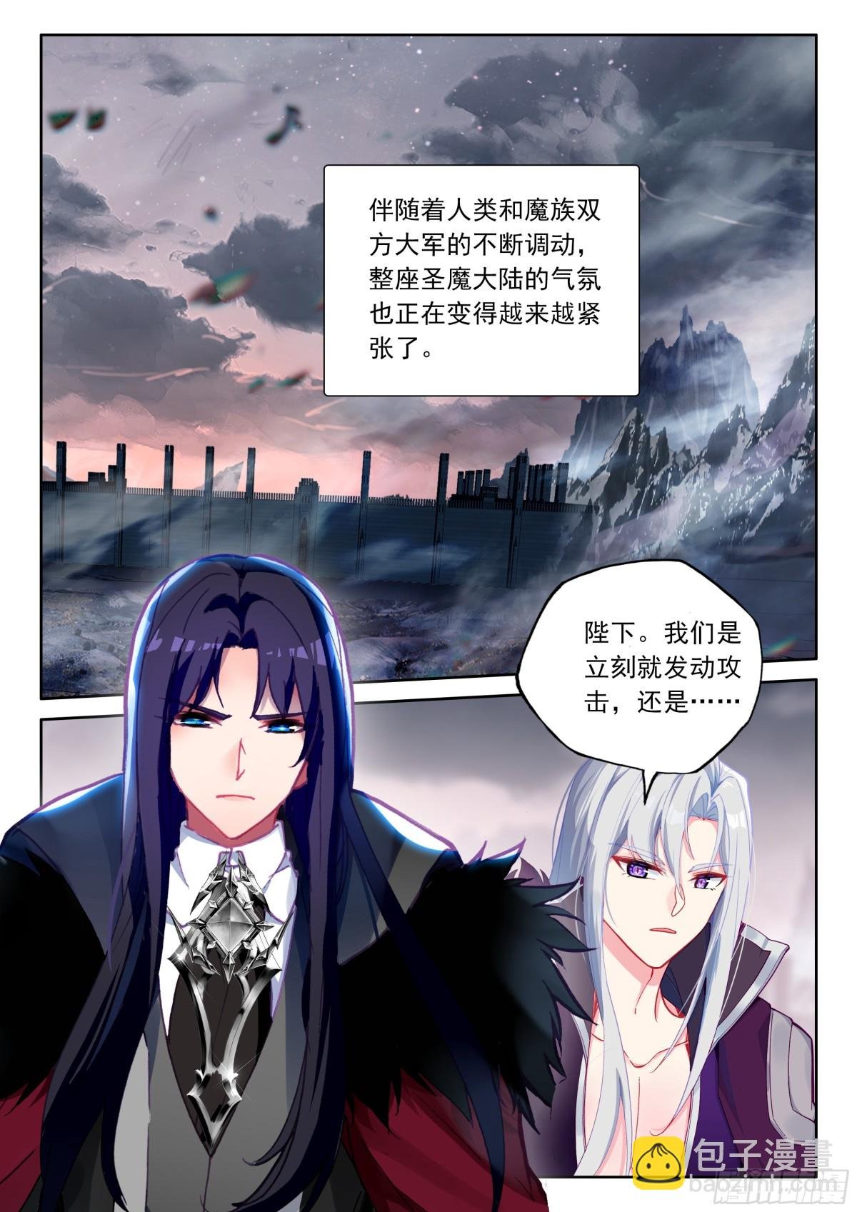 第474话 对峙御龙关（下）