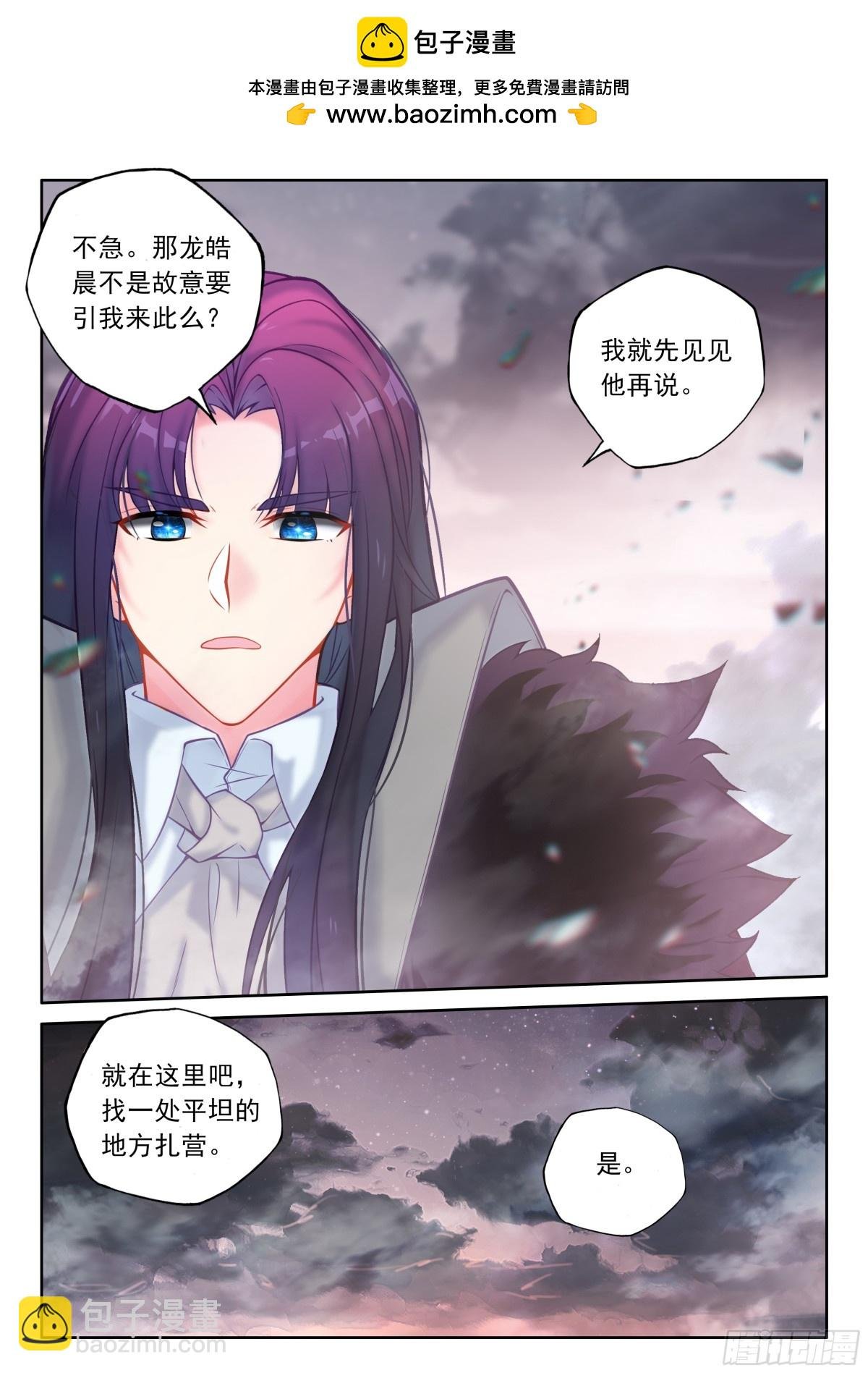 第474话 对峙御龙关（下）