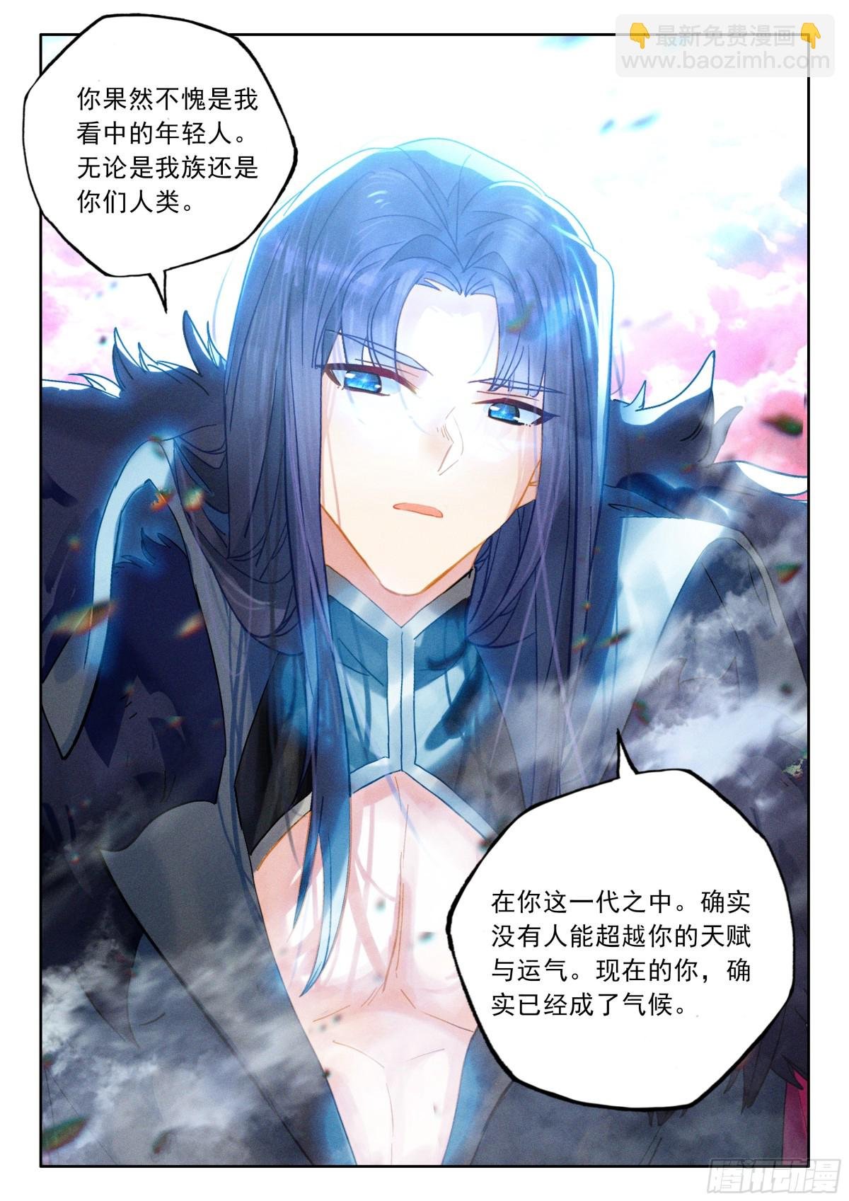 第476话 魔神皇的夸奖（下）