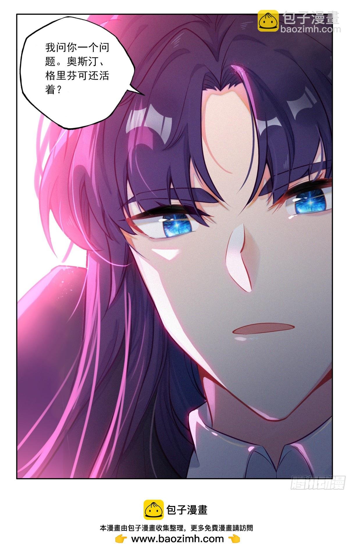 第476话 魔神皇的夸奖（下）