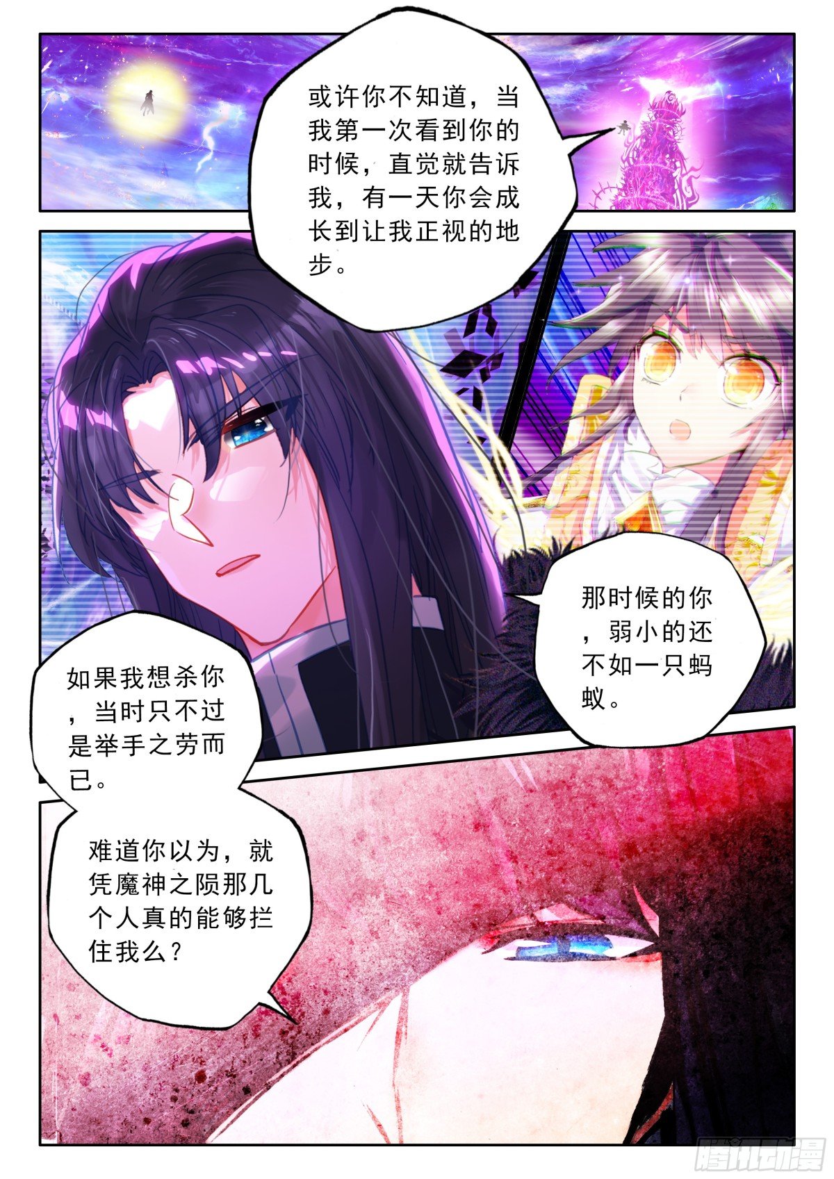 第478话让皓晨当魔神皇（下）