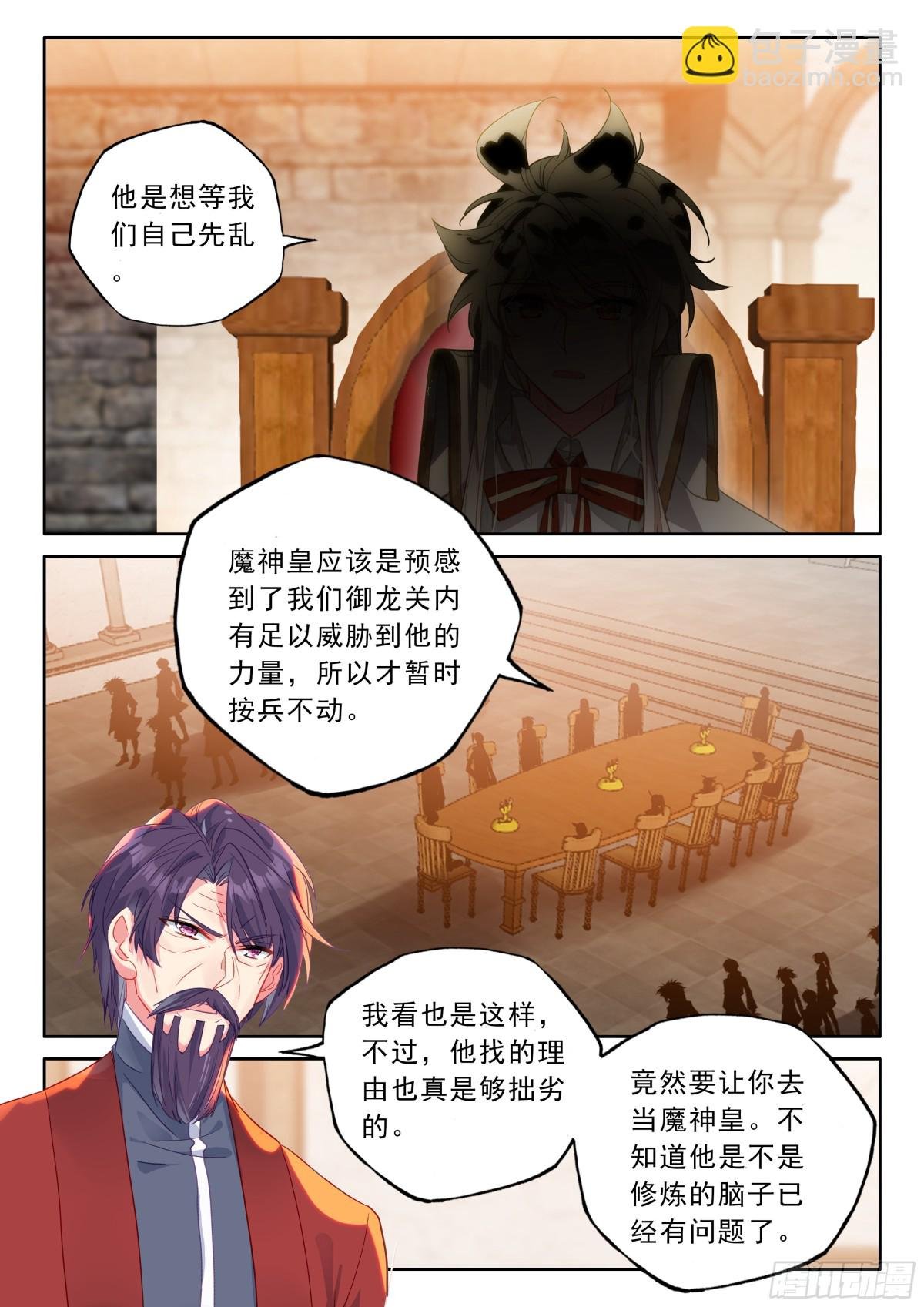 第479话 大战开始（上）