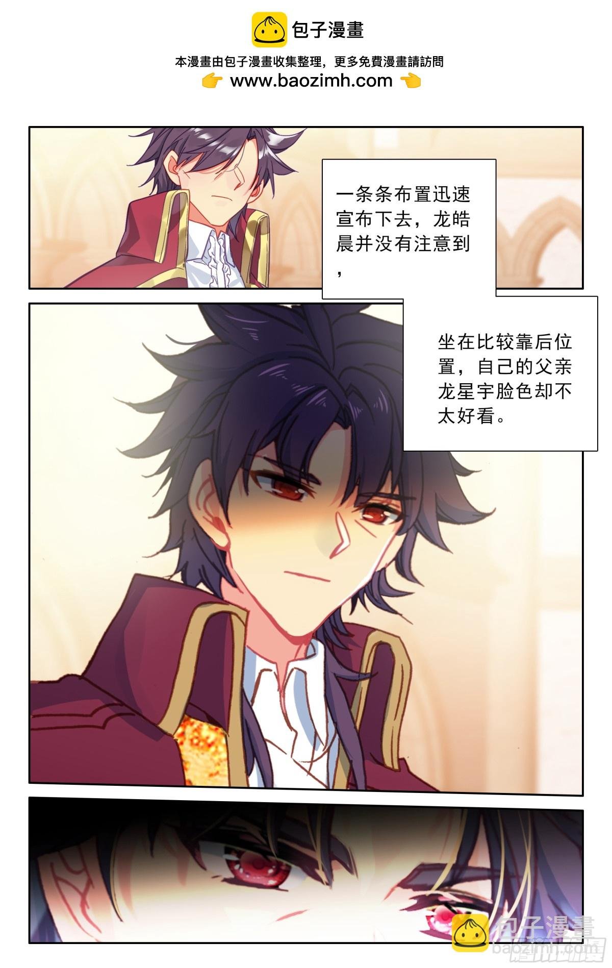 第479话 大战开始（上）