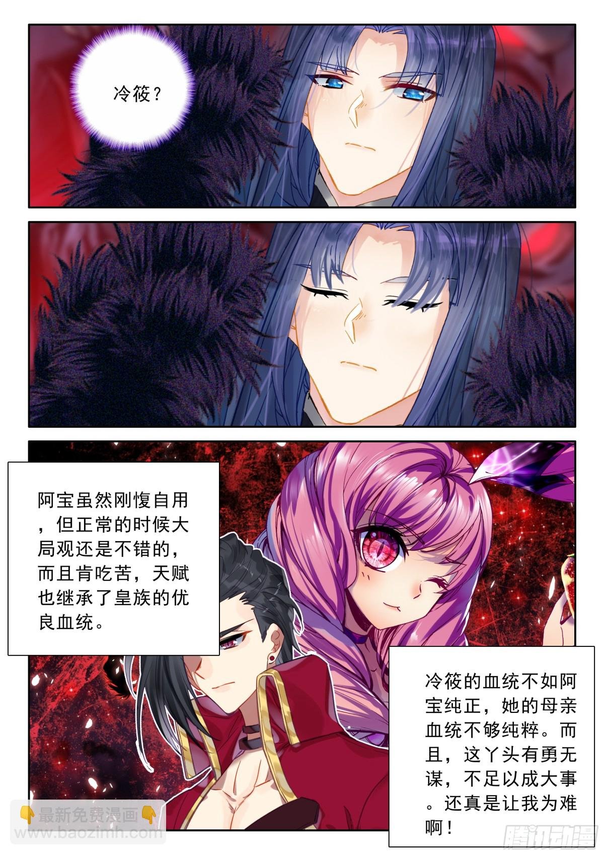 第479话 大战开始（上）
