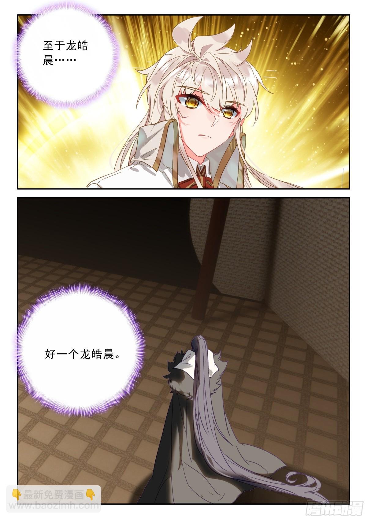 第479话 大战开始（上）