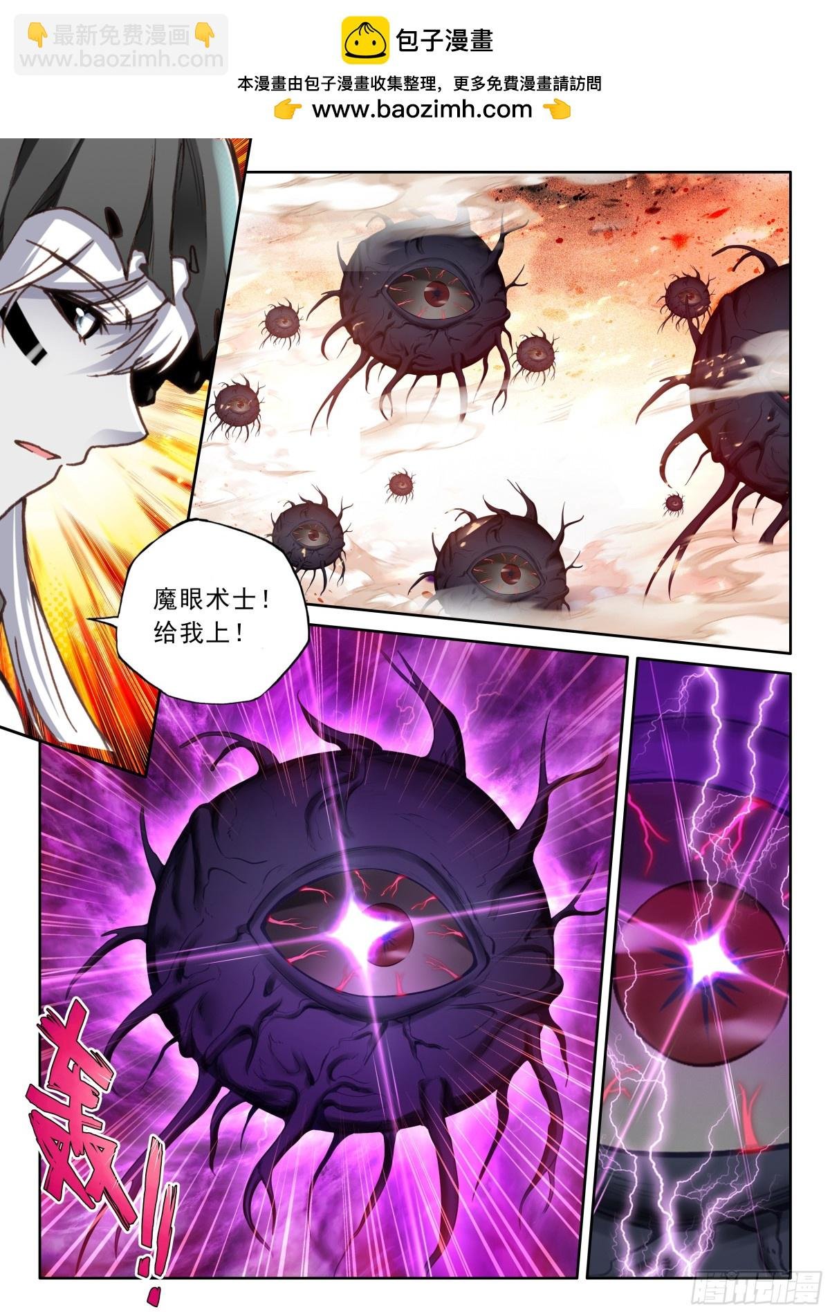 第481话 致命攻击（上）