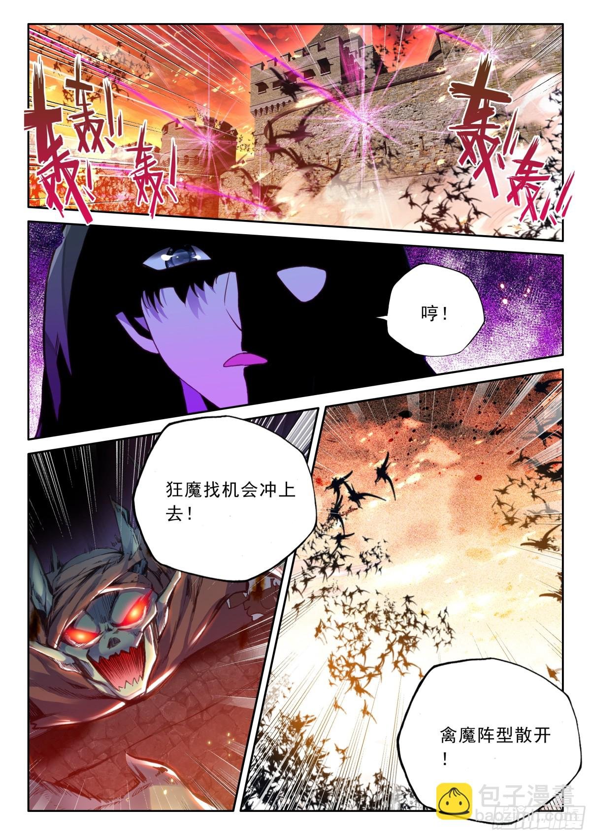 第481话 致命攻击（上）