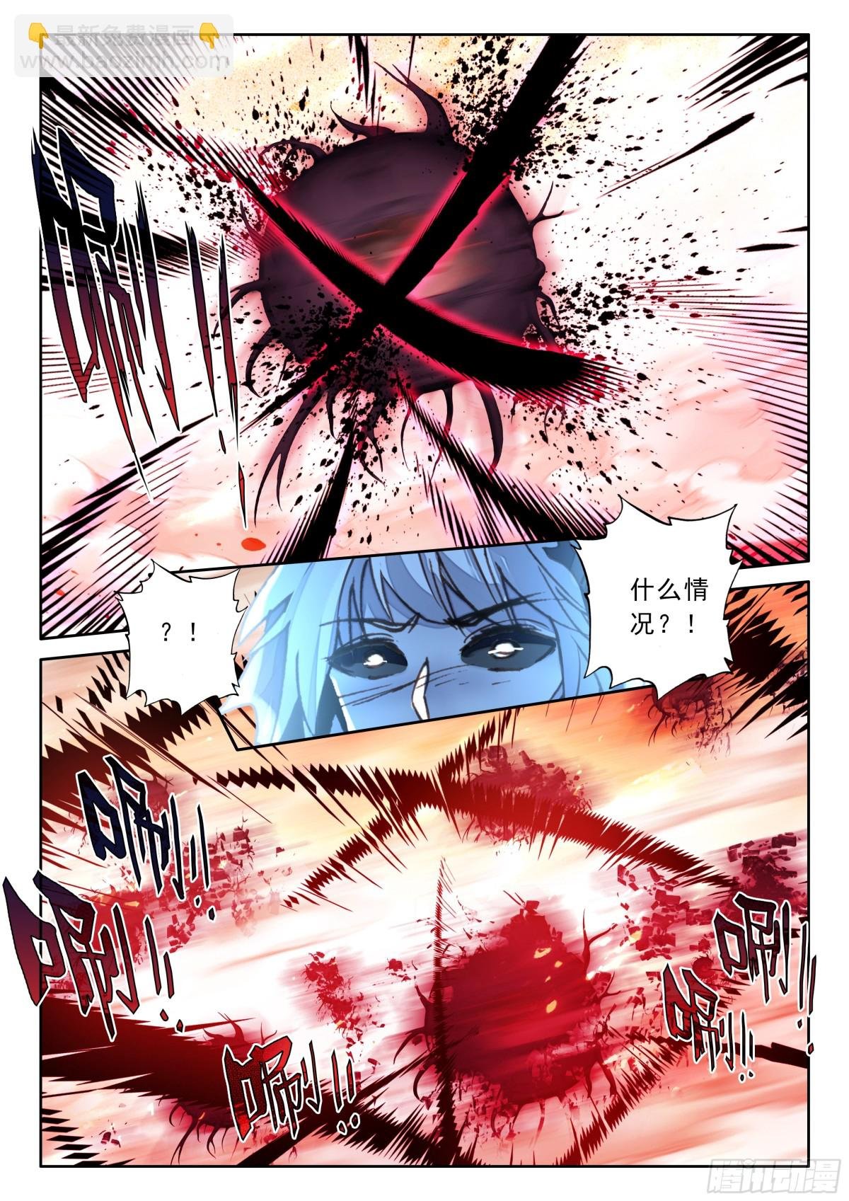 第481话 致命攻击（上）