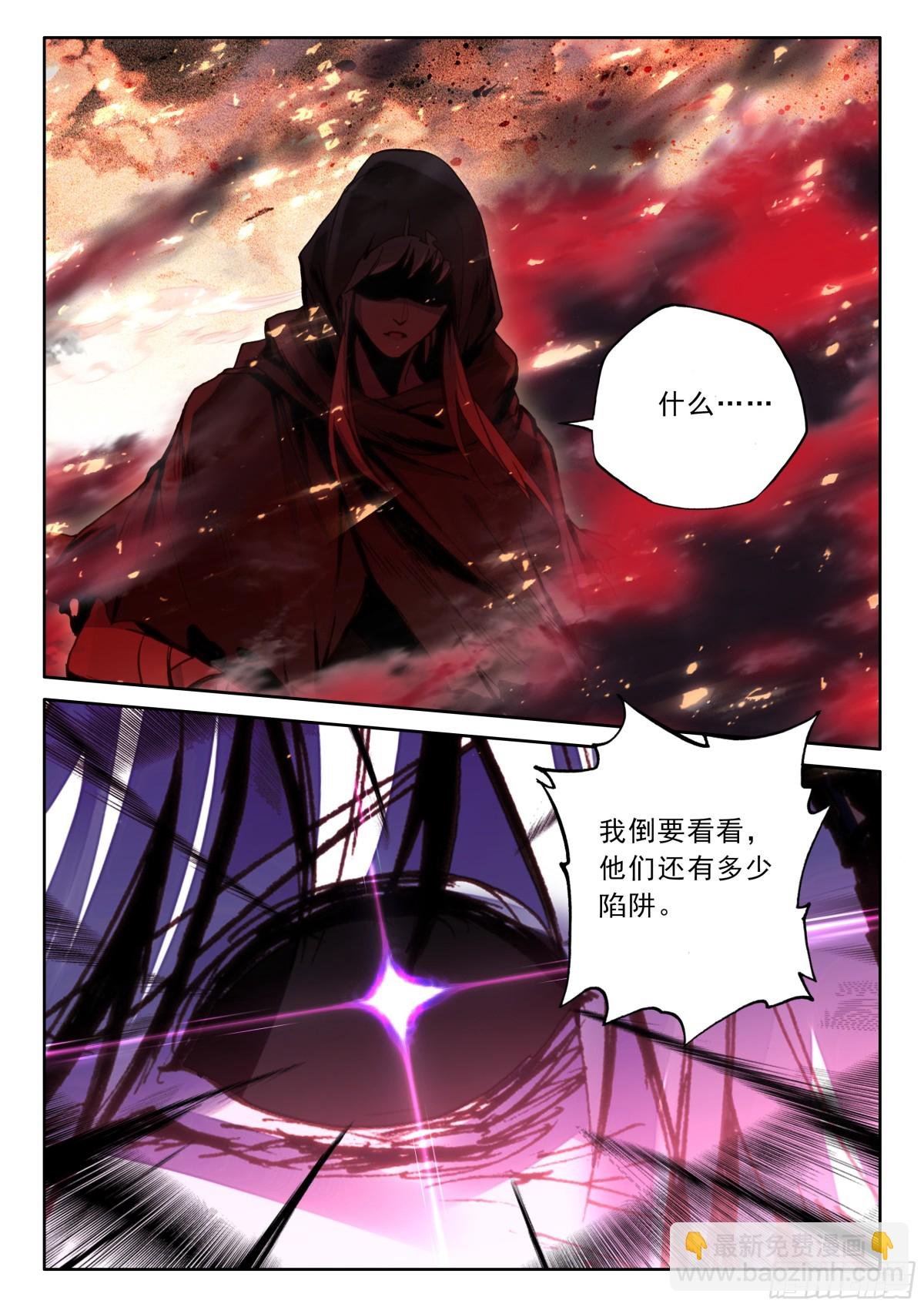 第481话 致命攻击（上）