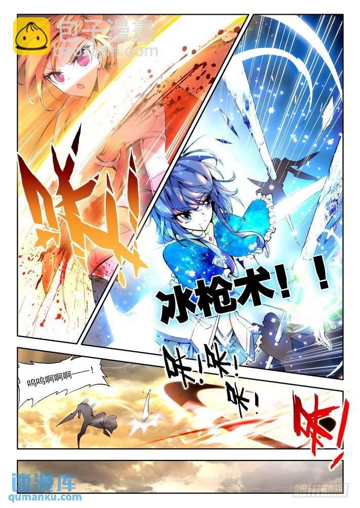 第48话 另眼相看