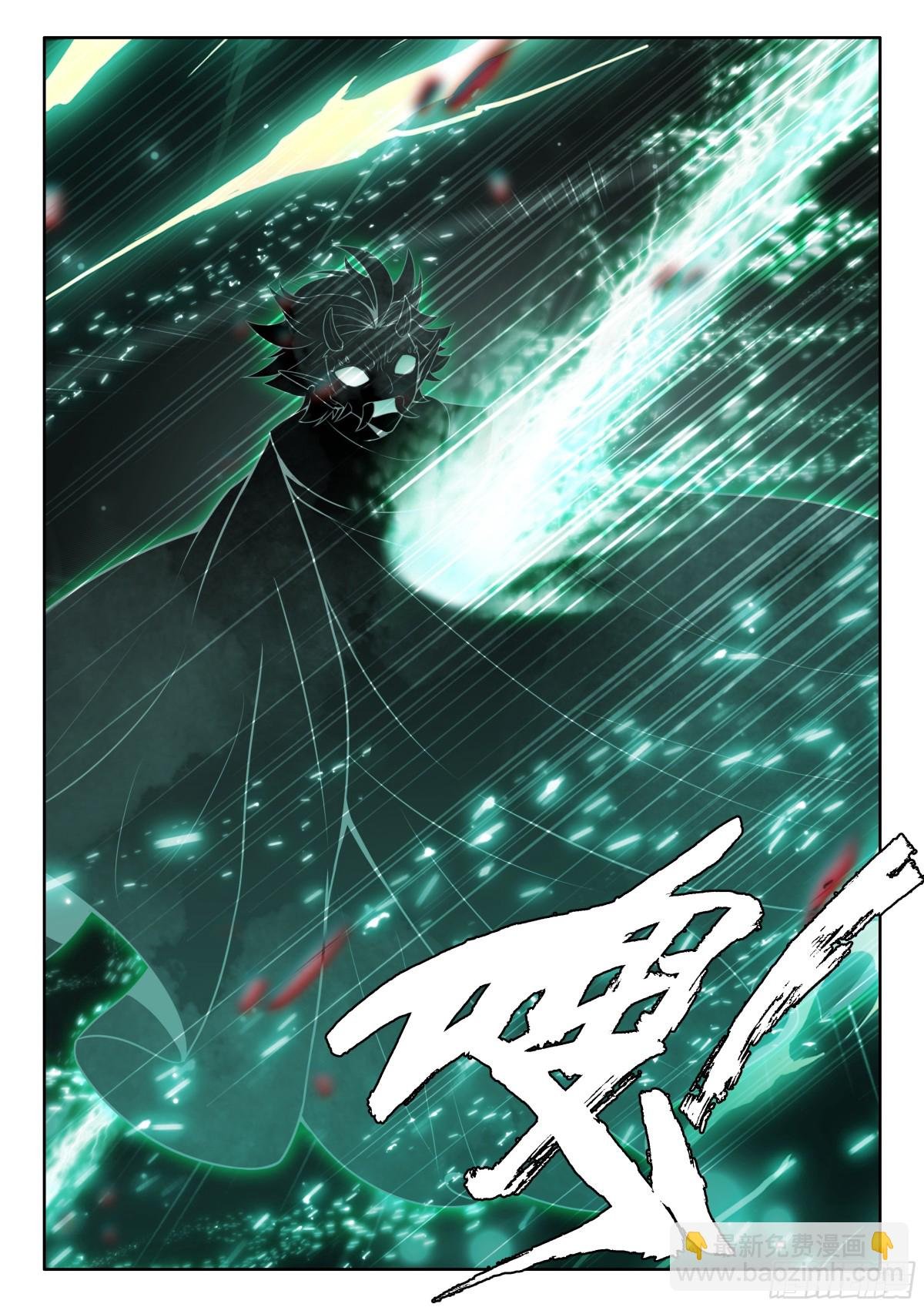 第482话 致命攻击（下）
