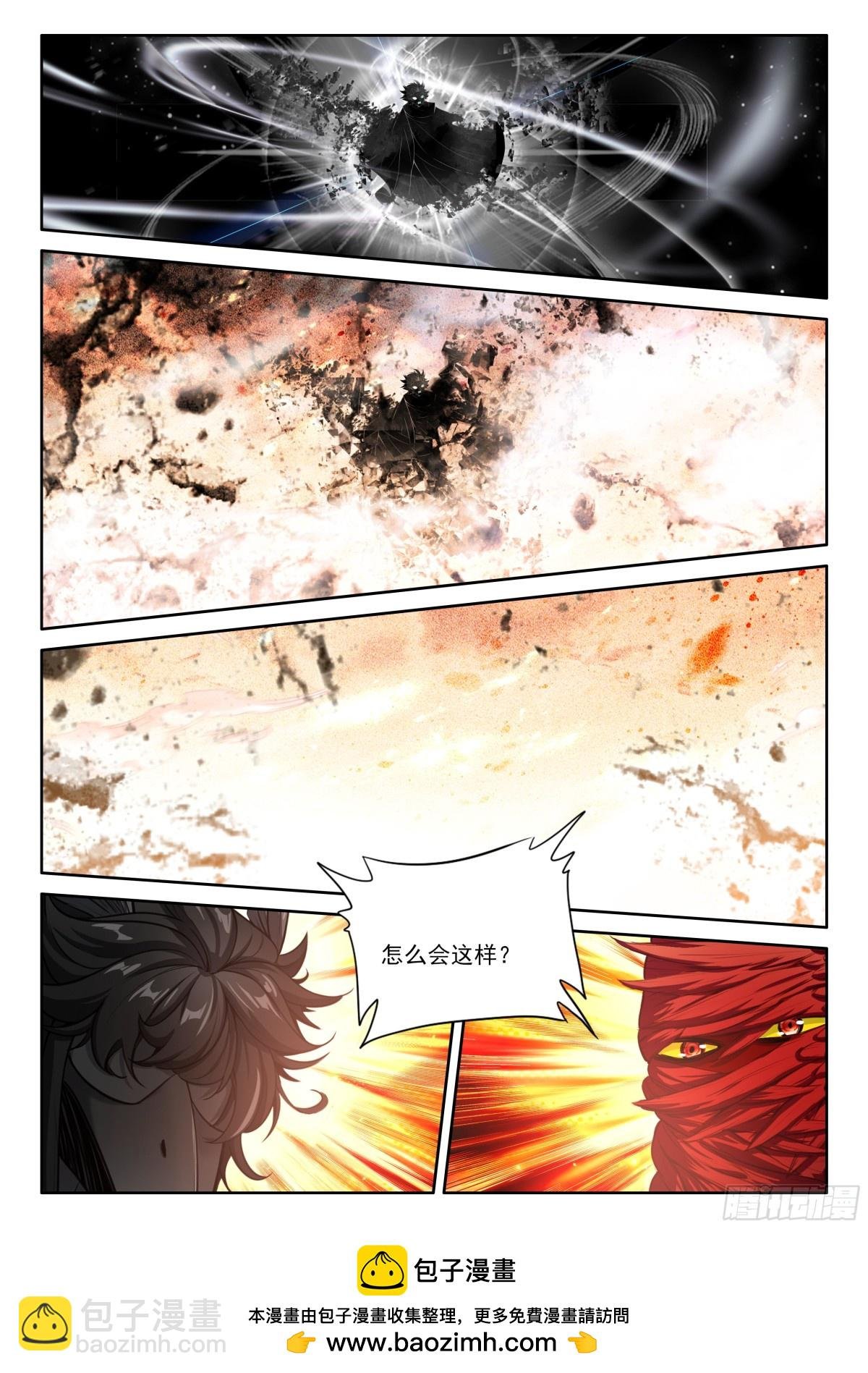 第482话 致命攻击（下）
