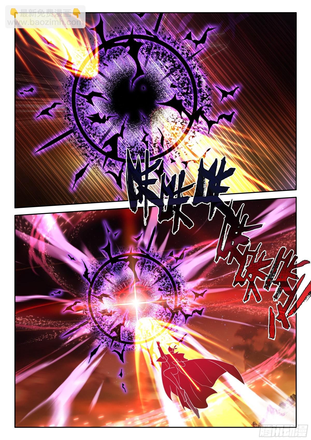 第483话 神秘的帮手（上）
