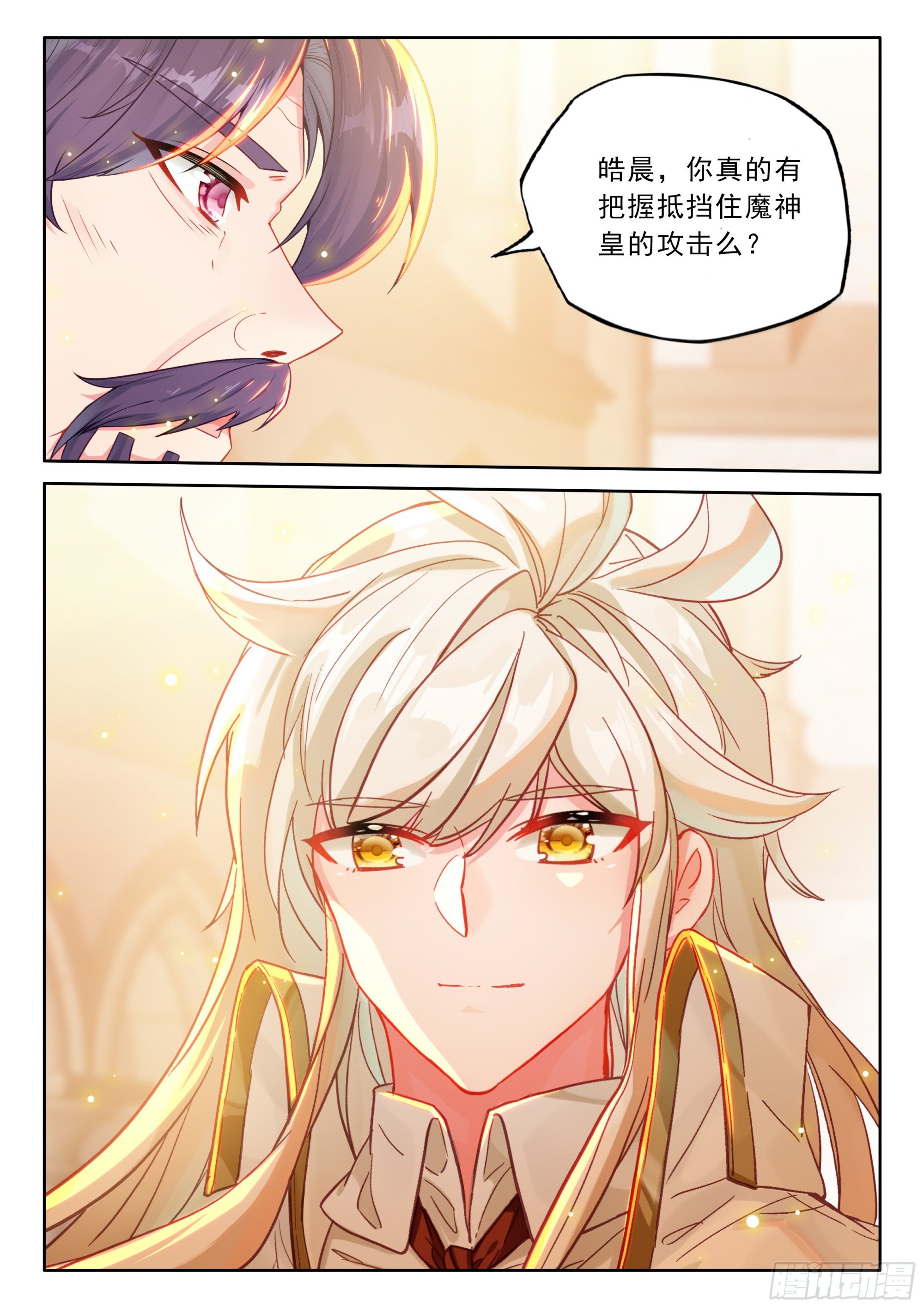 第485话采儿对萨米基纳（上）