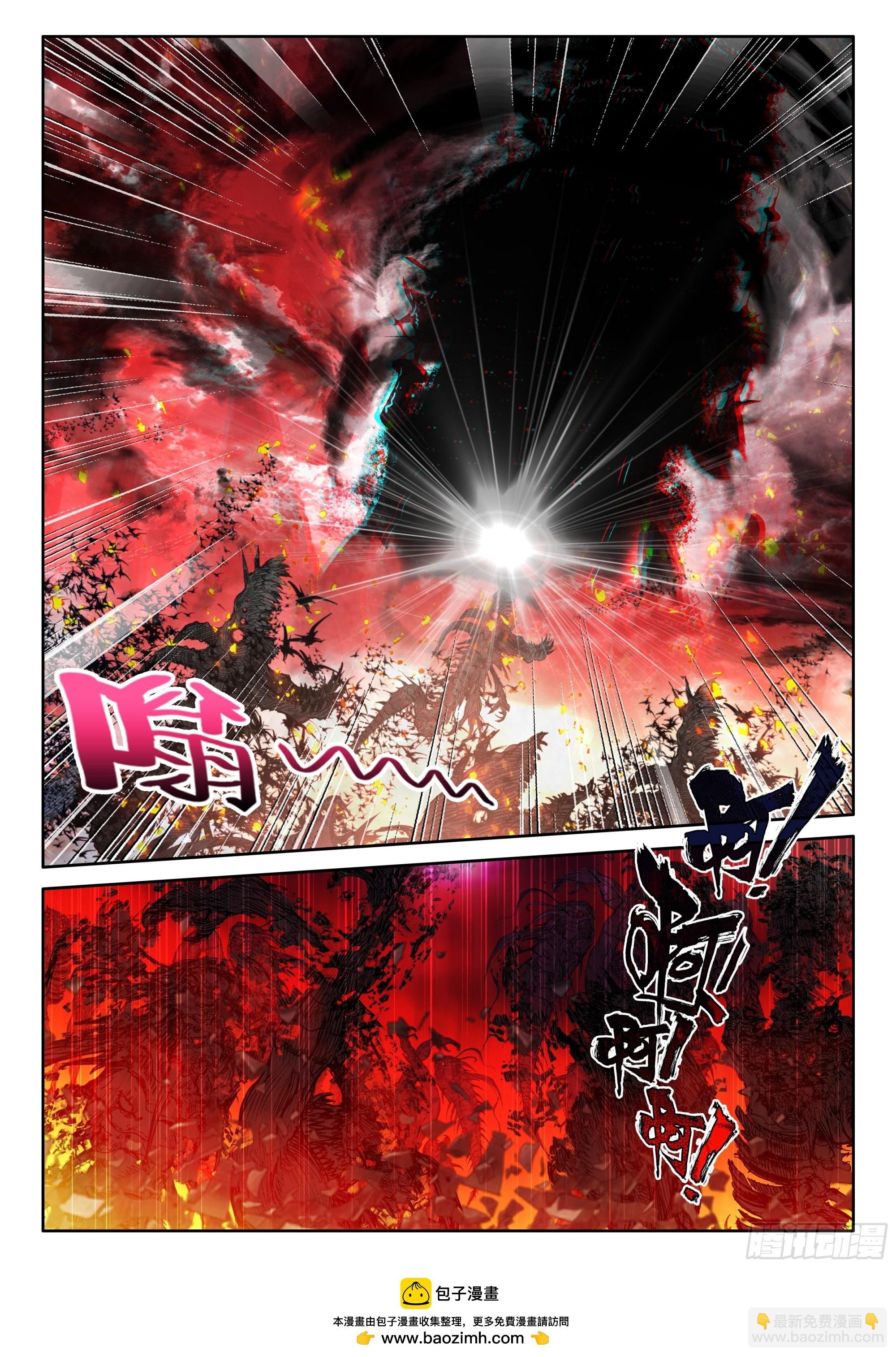第486话采儿对萨米基纳（下）