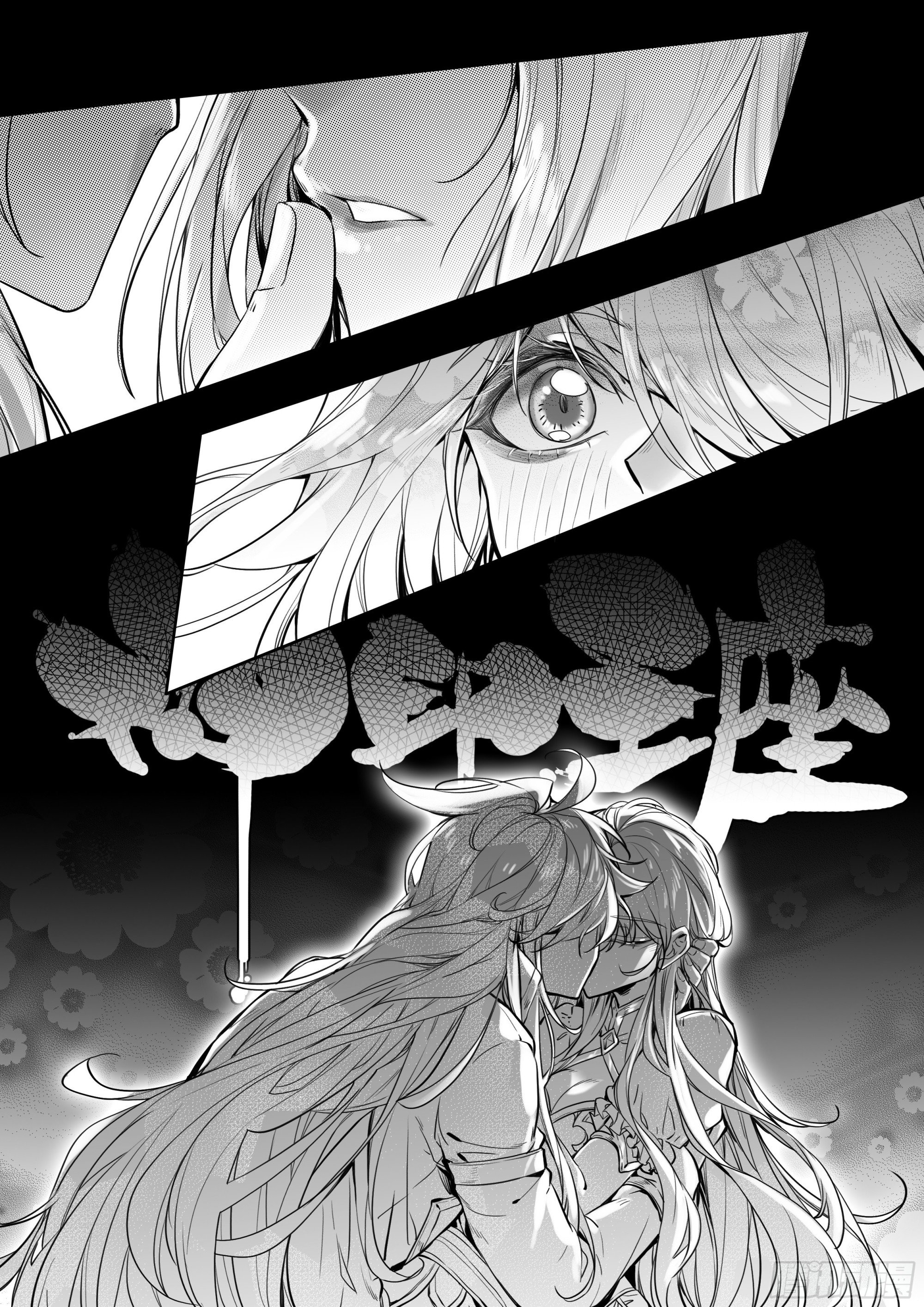 第489话 死神降临（上）