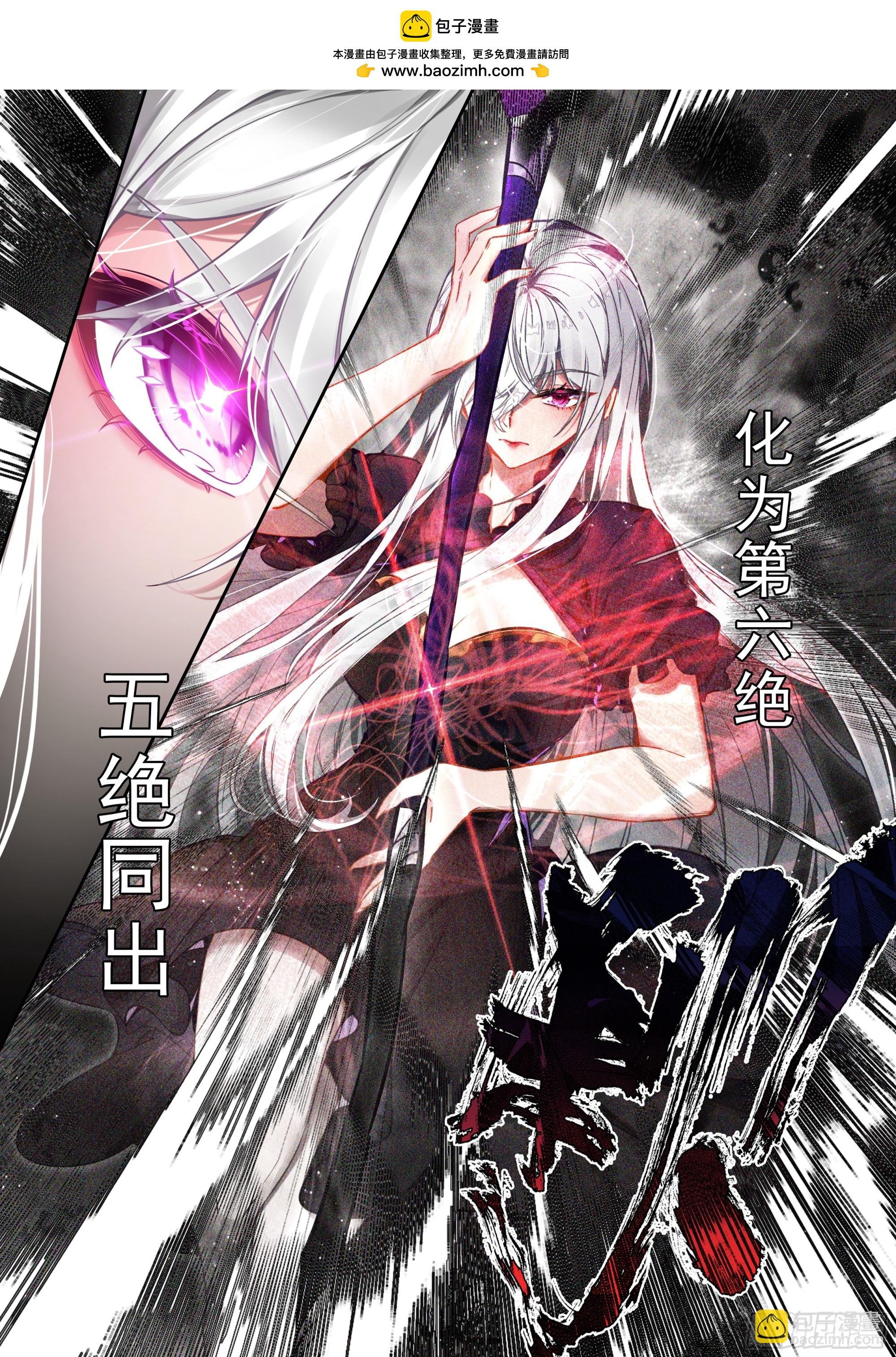 第489话 死神降临（上）