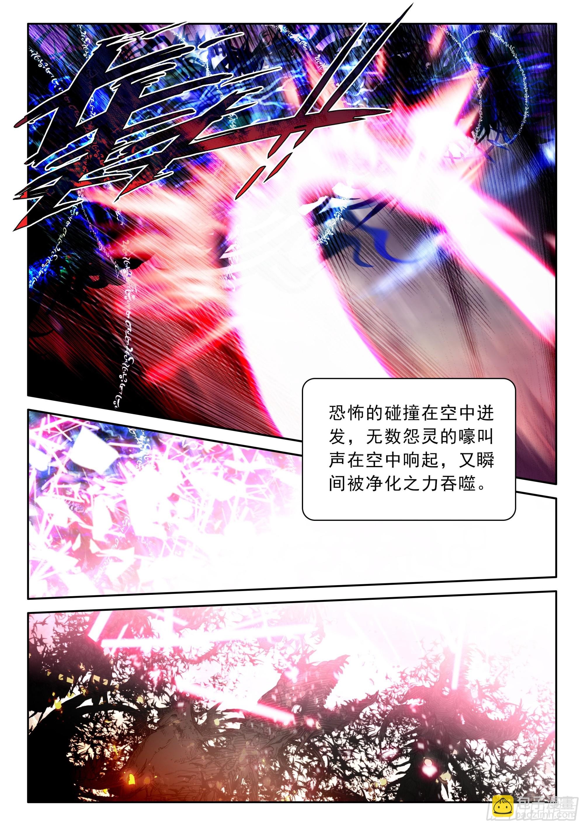 第489话 死神降临（上）