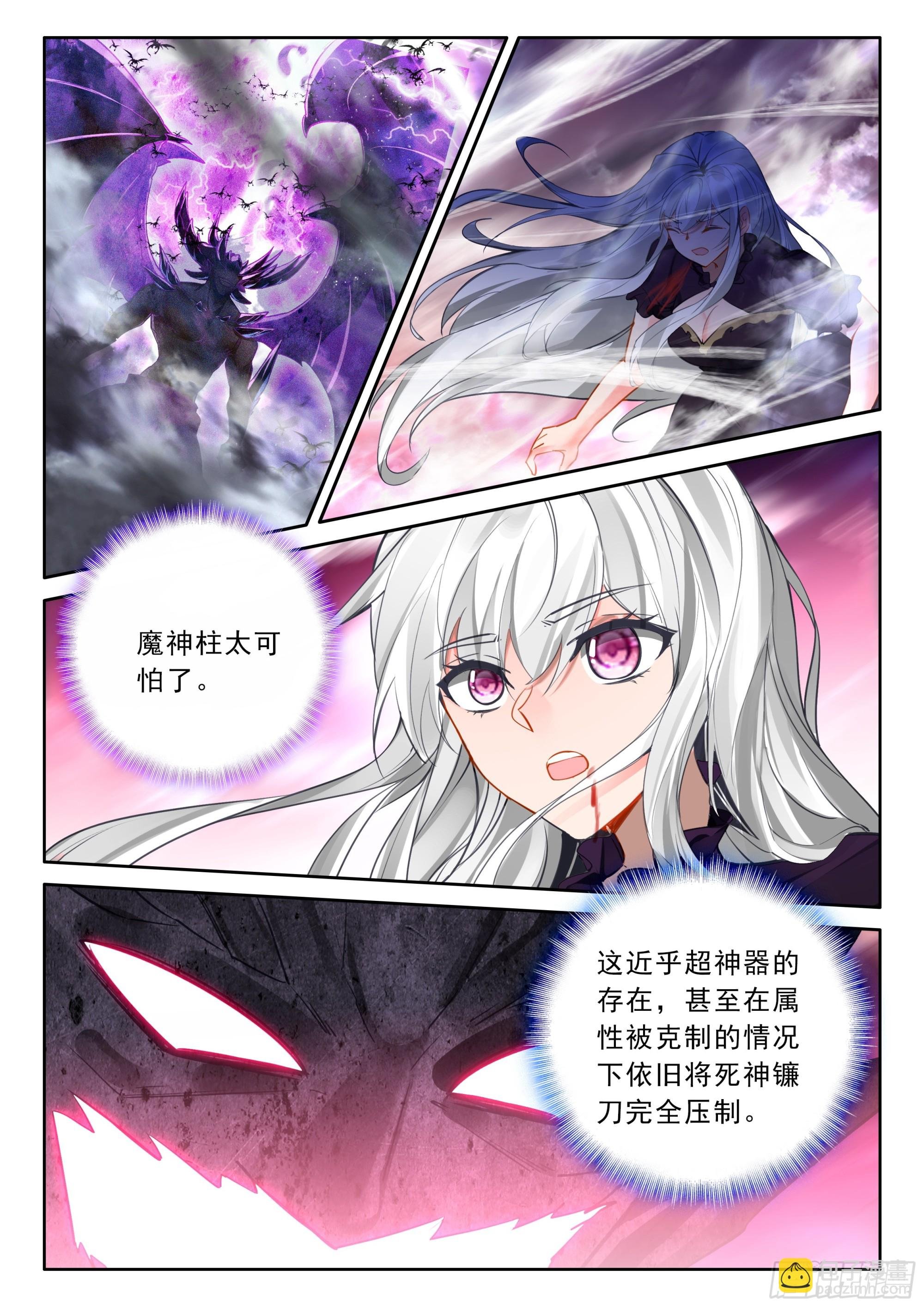 第489话 死神降临（上）