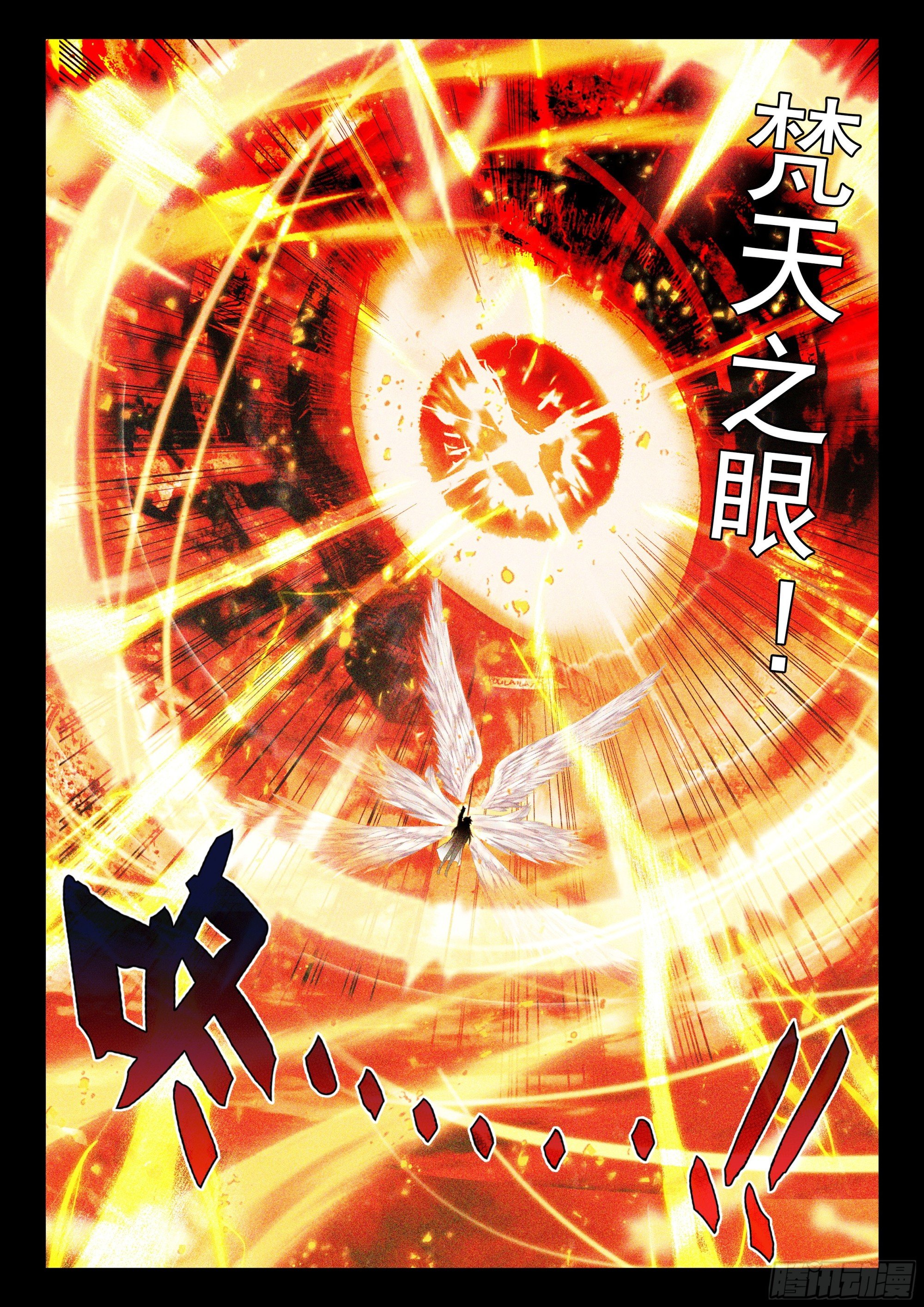 第490话 死神降临（下）