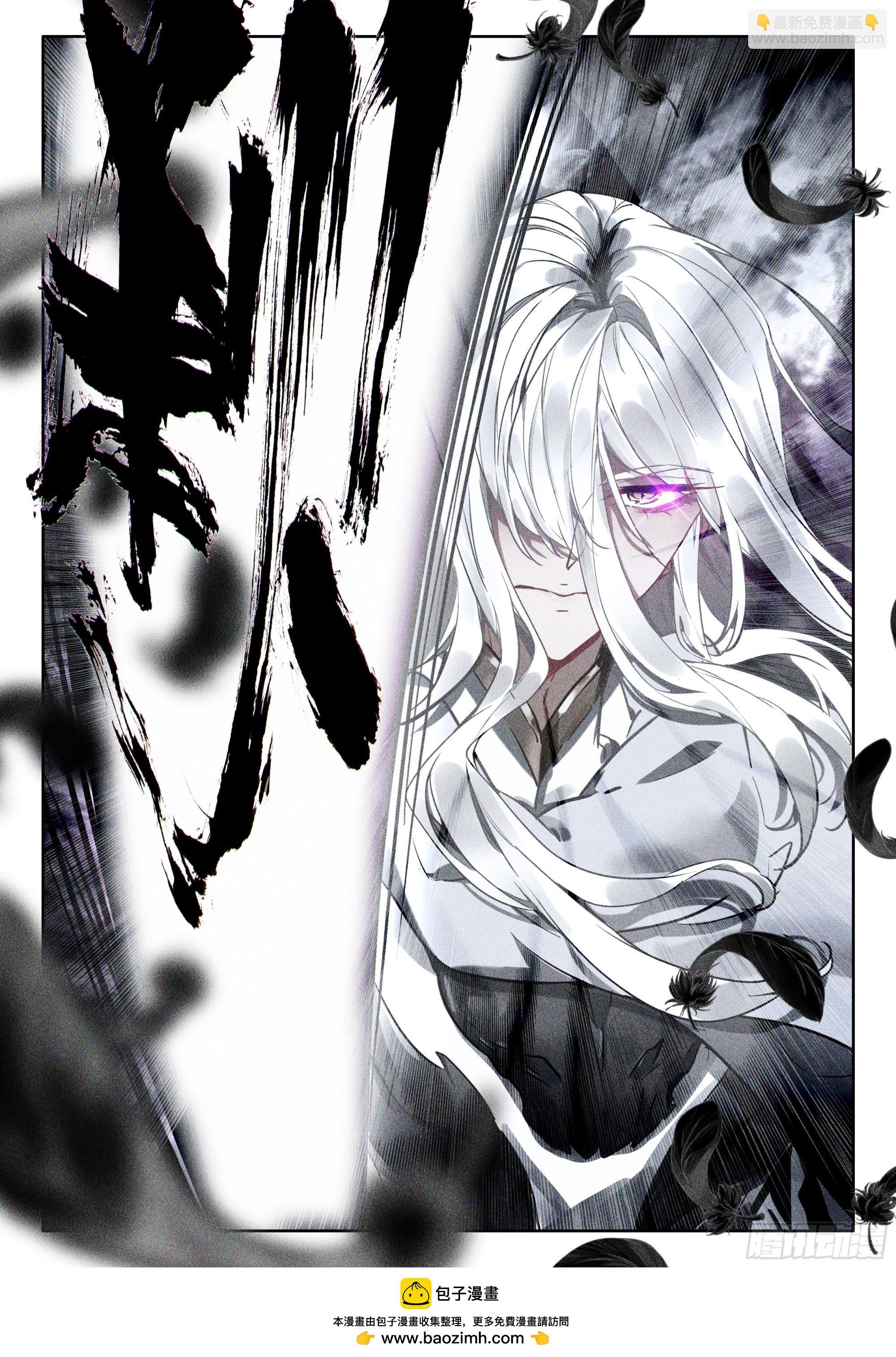 第490话 死神降临（下）