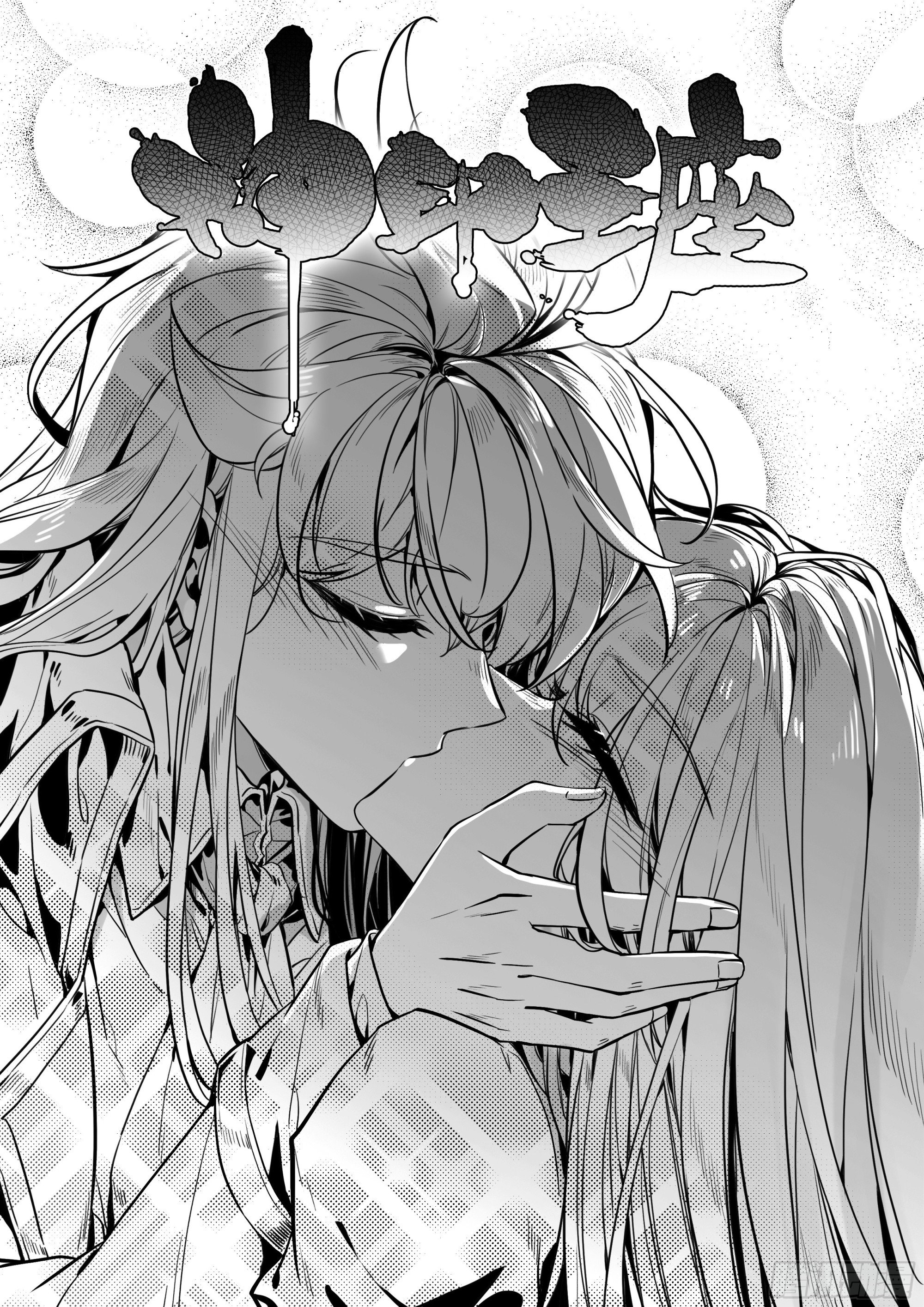 第491话 万兽关捷报（上）