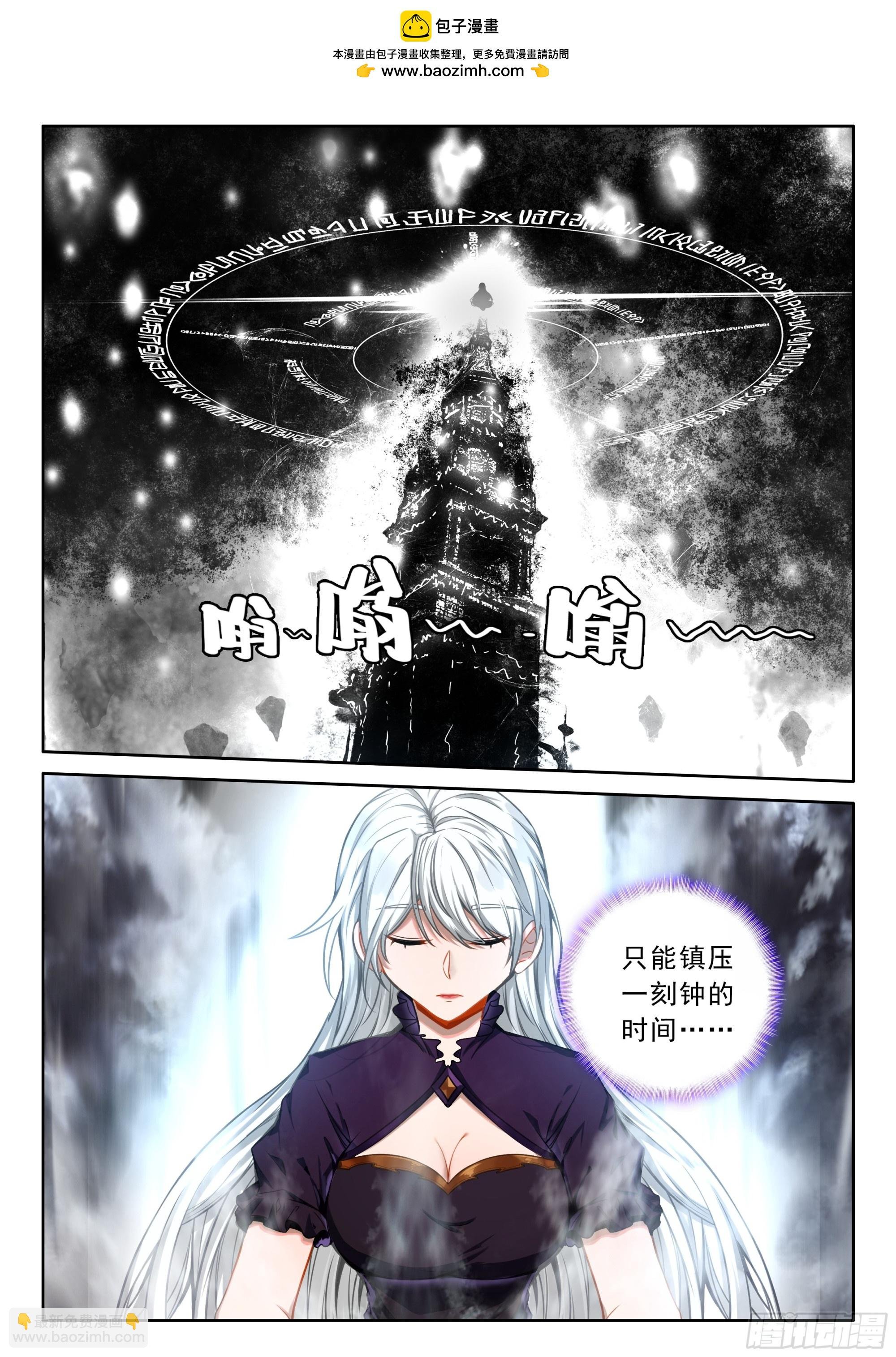第492话 万兽关捷报（下）