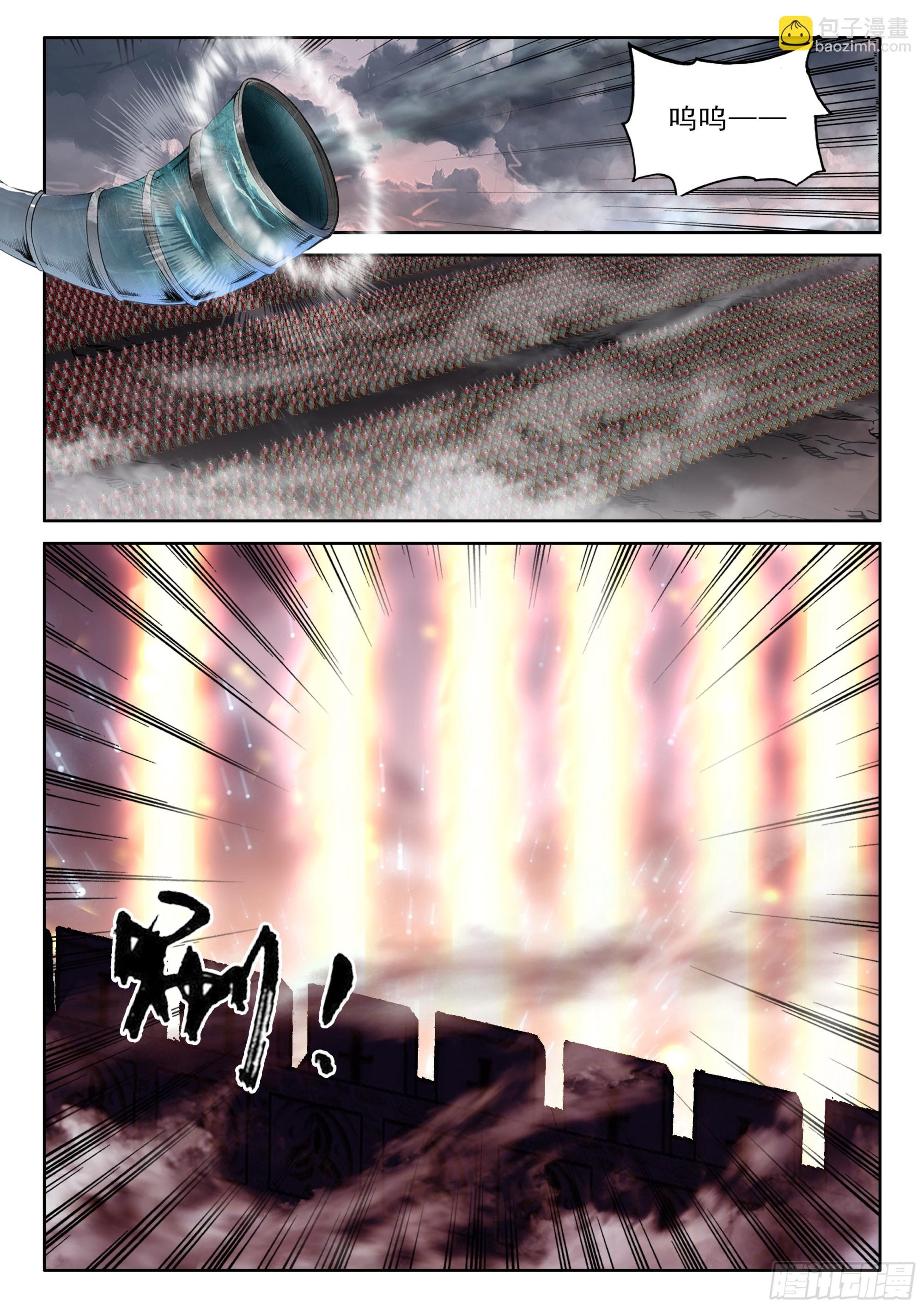 第493话 魔神皇之怒（上）