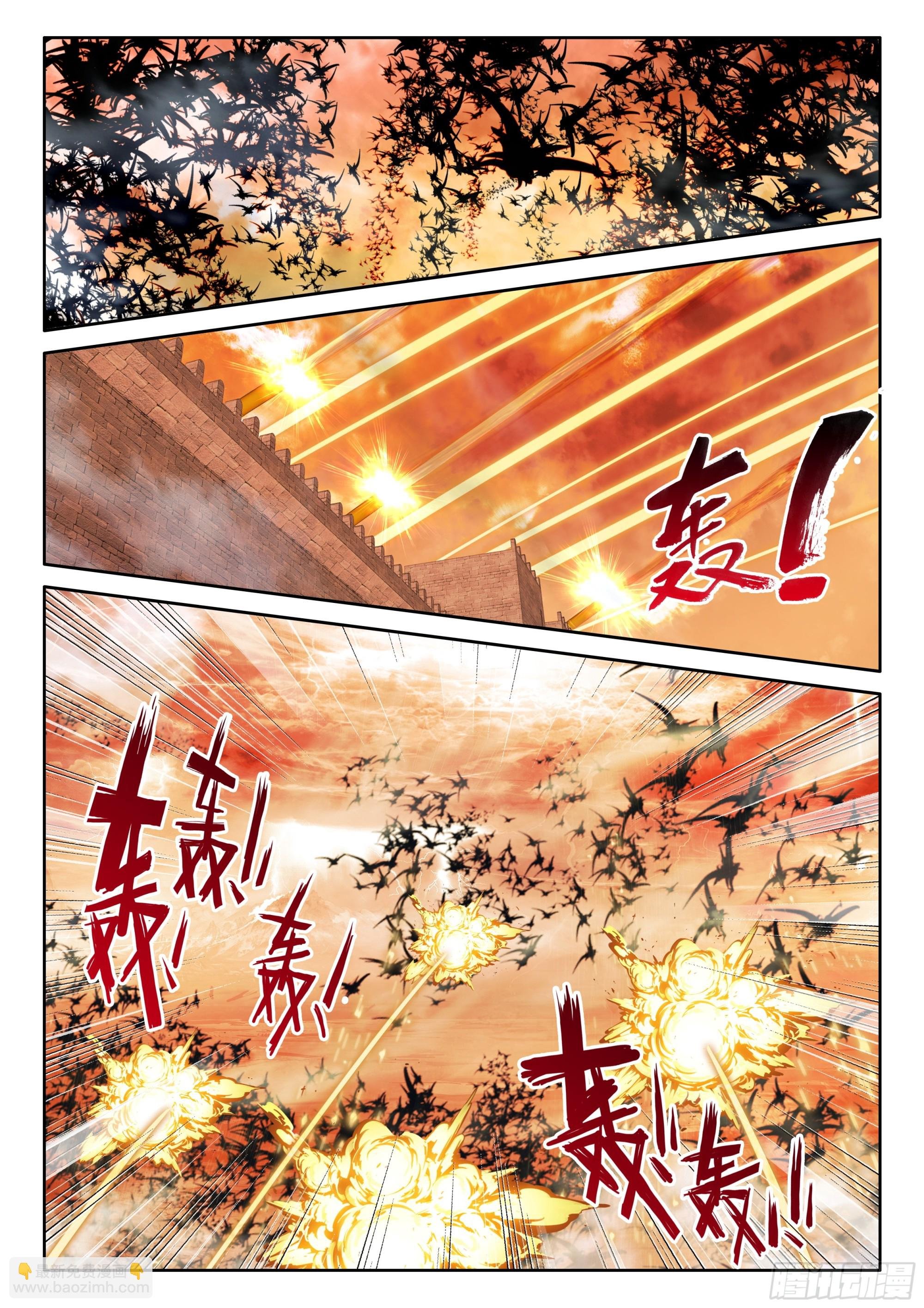 第494话 魔神皇之怒（下）
