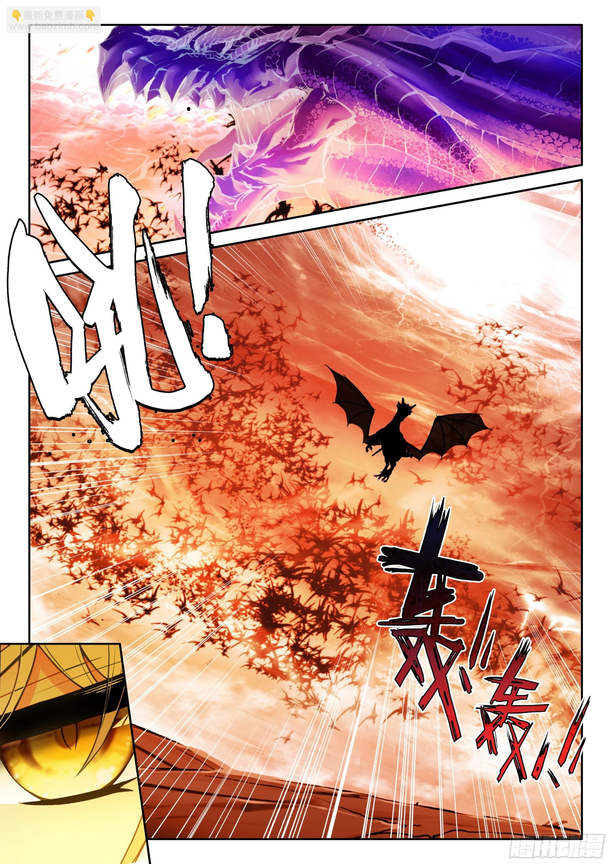 第494话 魔神皇之怒（下）