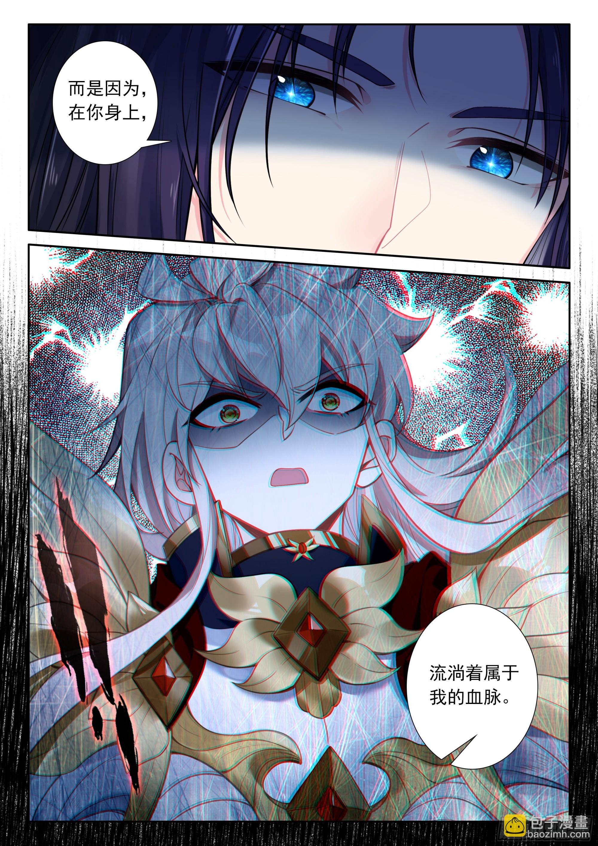 第495话 身世觉醒（上）