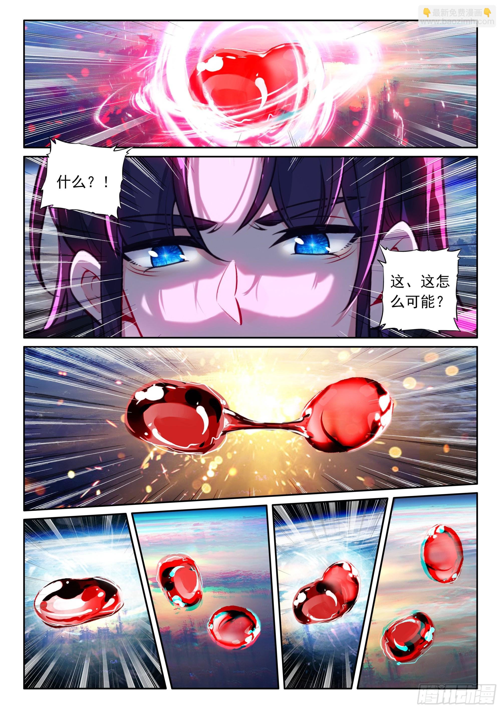 第495话 身世觉醒（上）