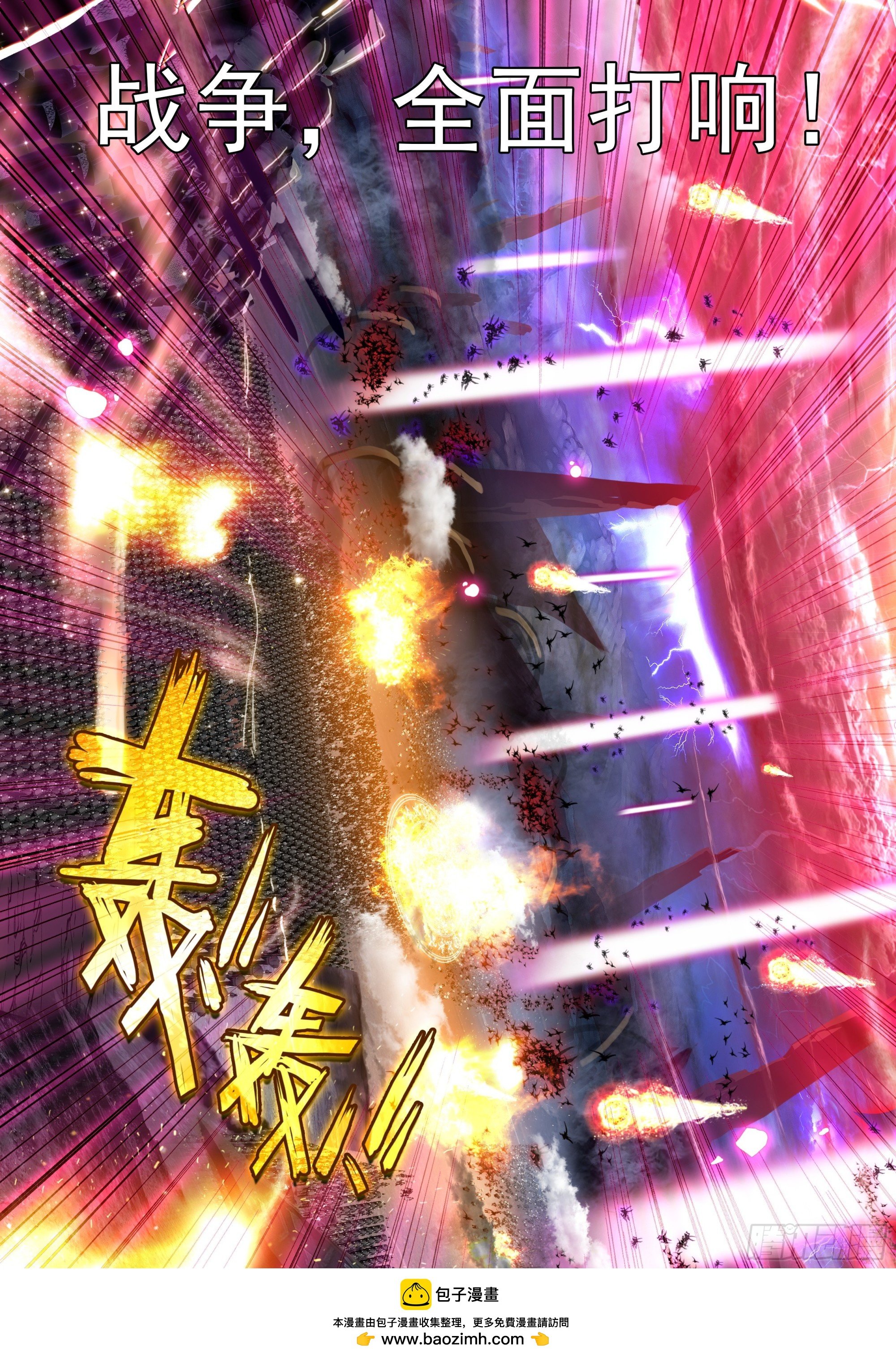 第496话 身世觉醒（下）
