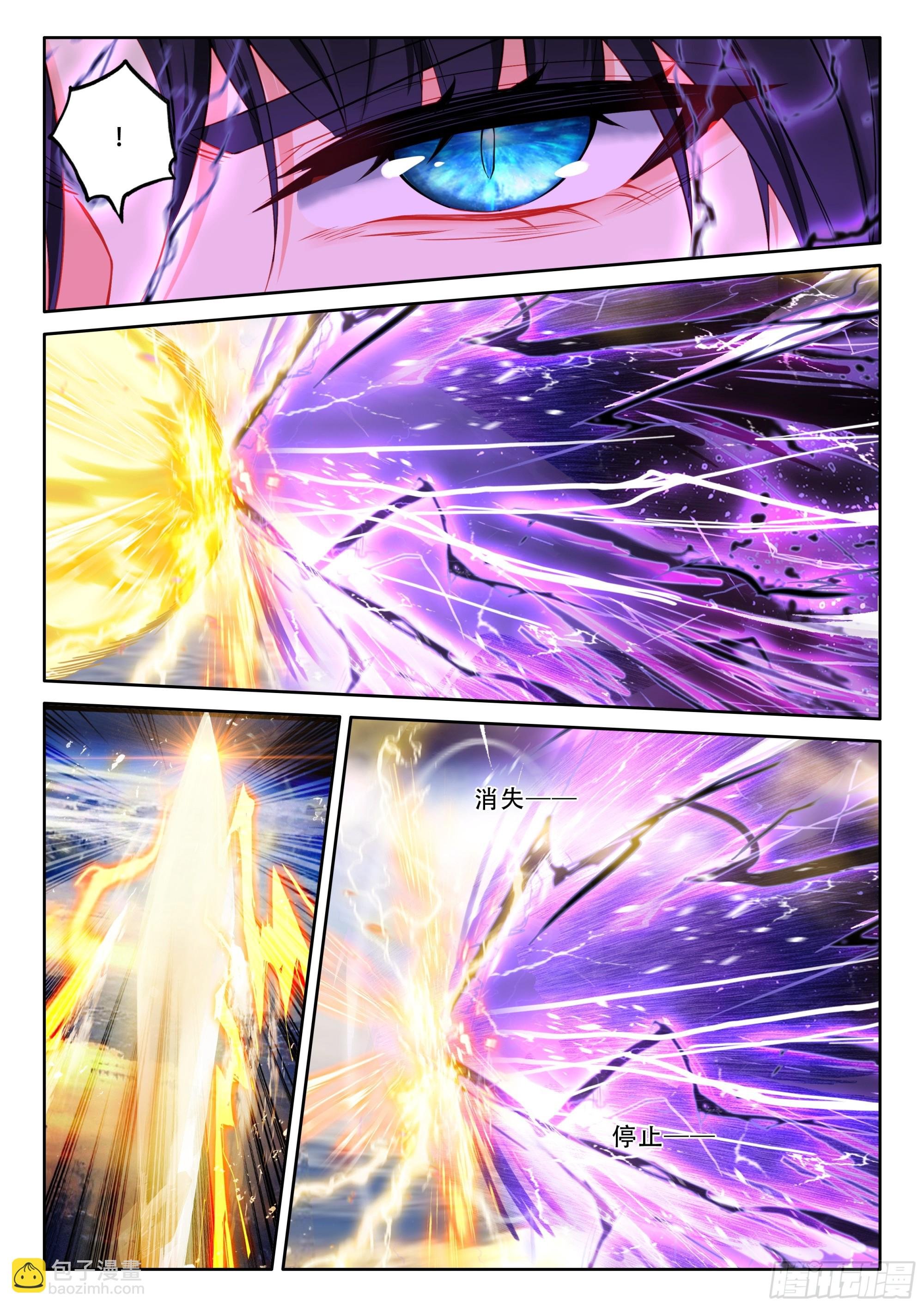 第497话 觉醒！（上）