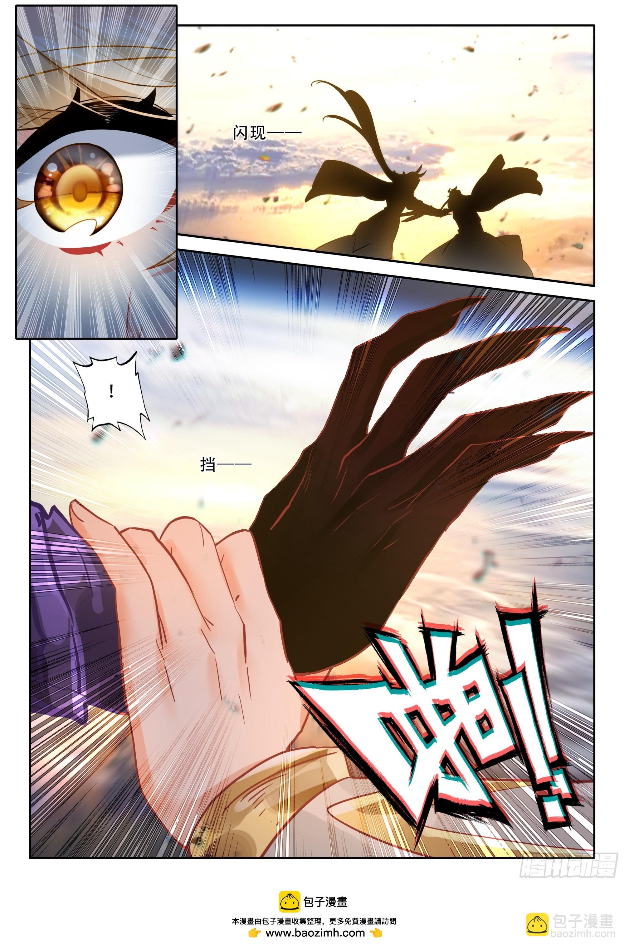 第497话 觉醒！（上）