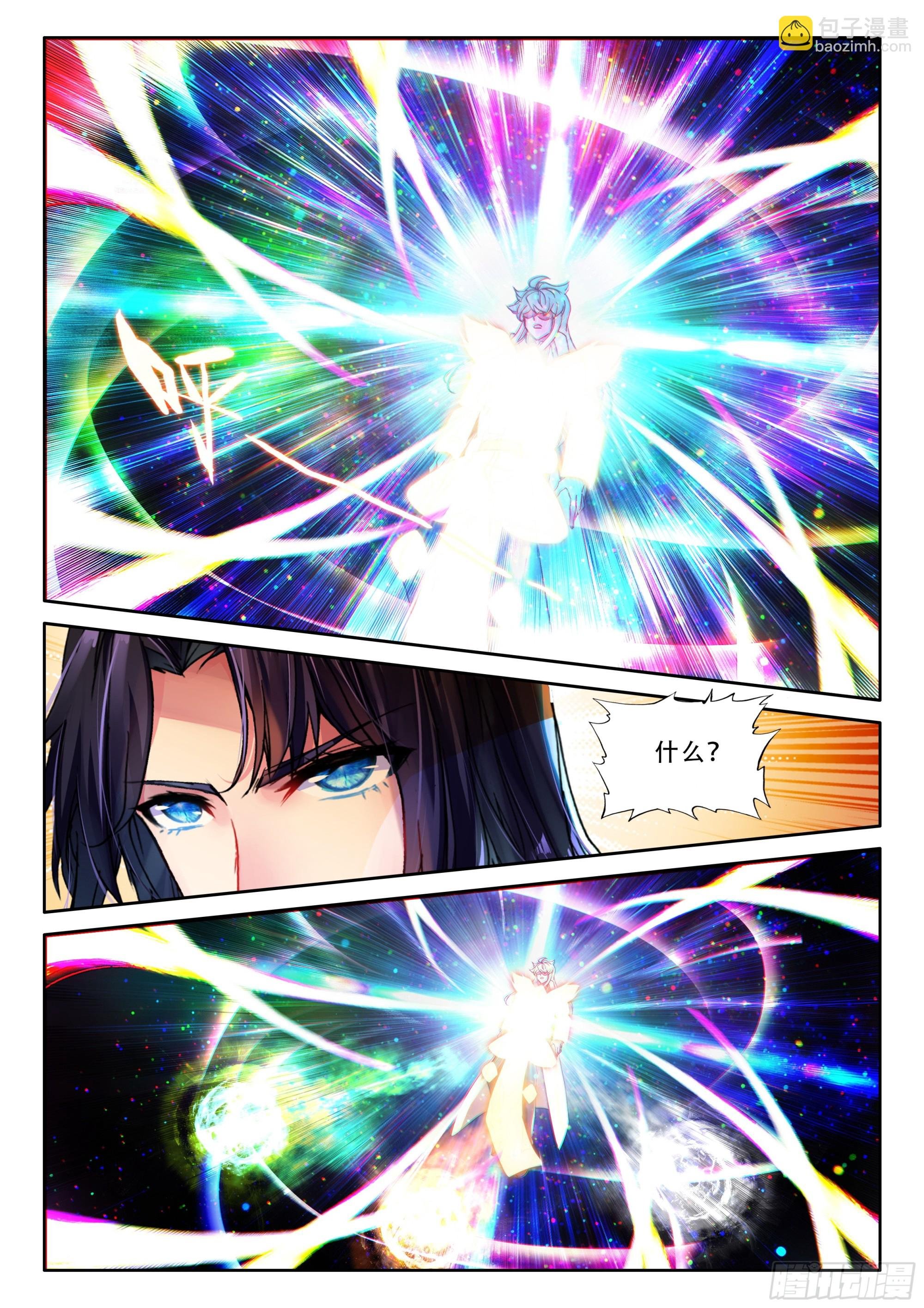 第498话 觉醒！（下）