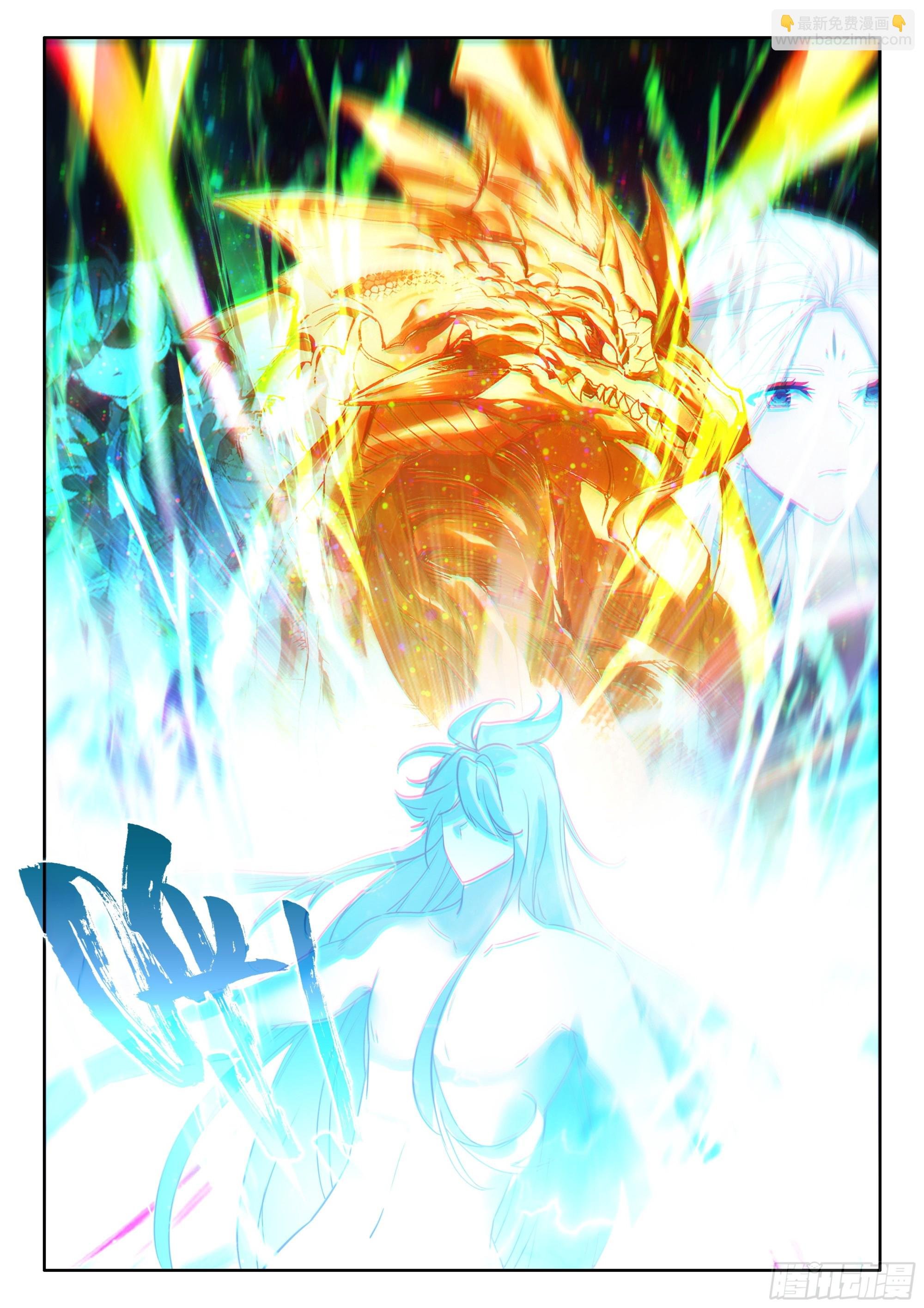 第498话 觉醒！（下）