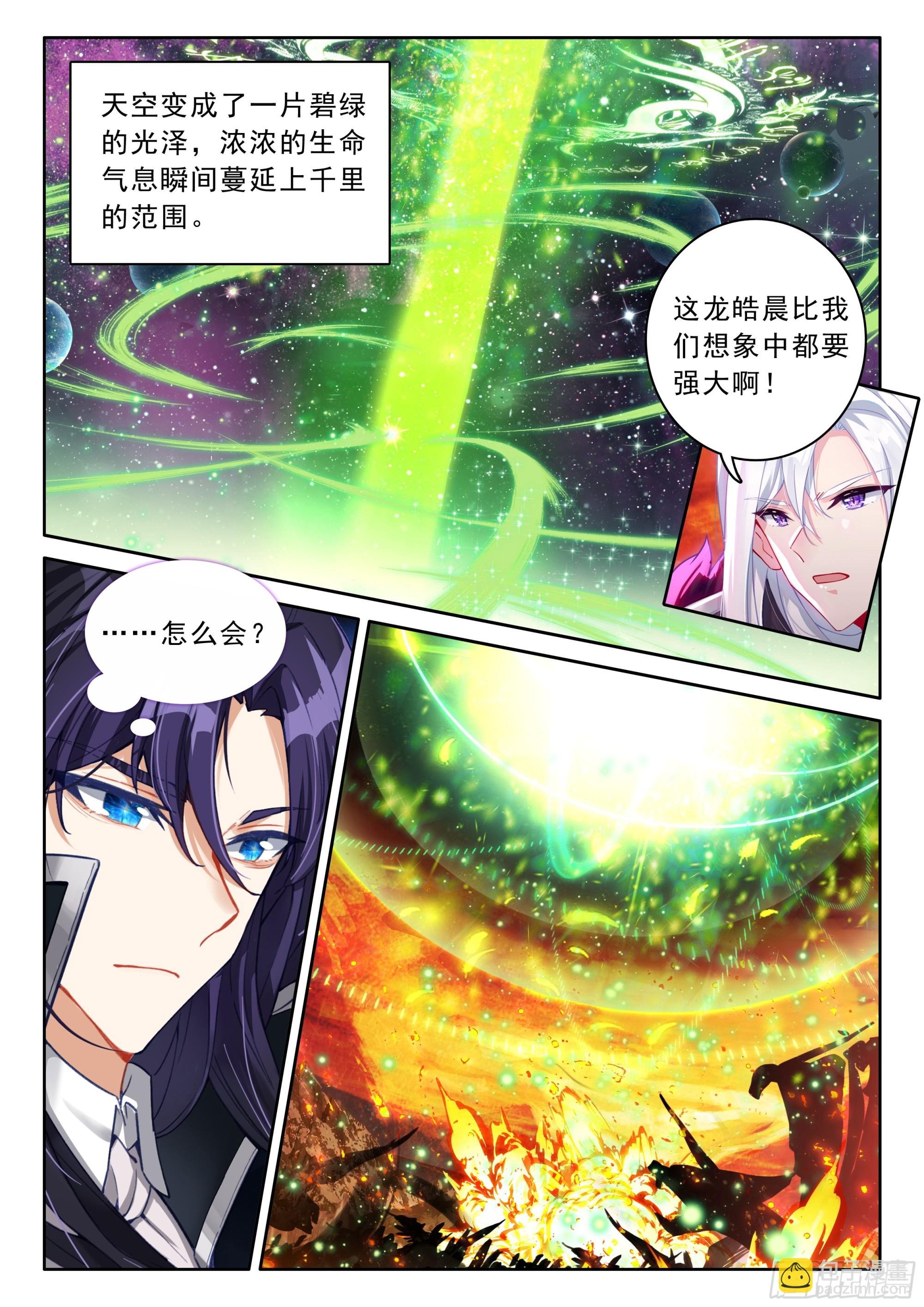 第500话 九阶九级（下）