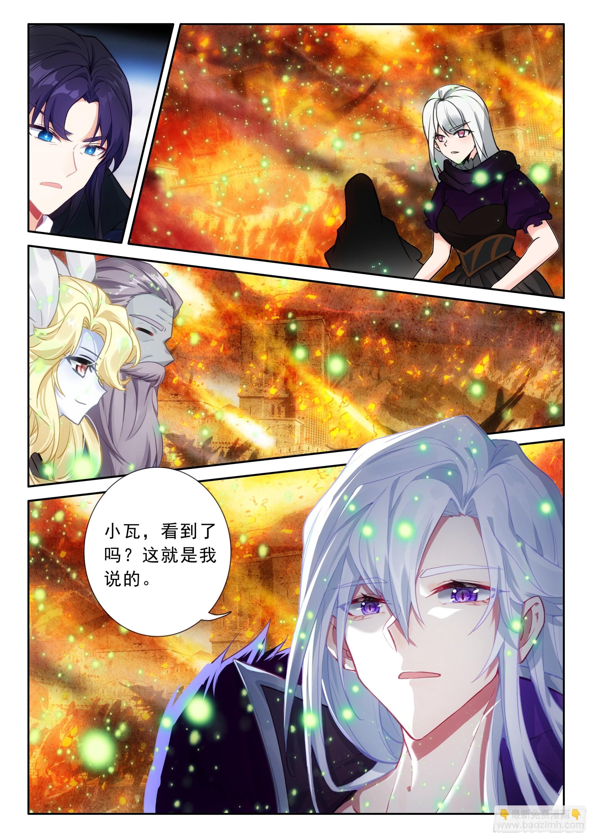 第500话 九阶九级（下）