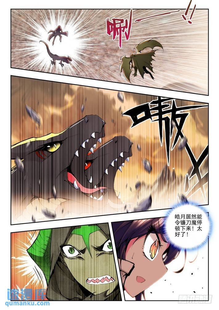 第51话 恶战！